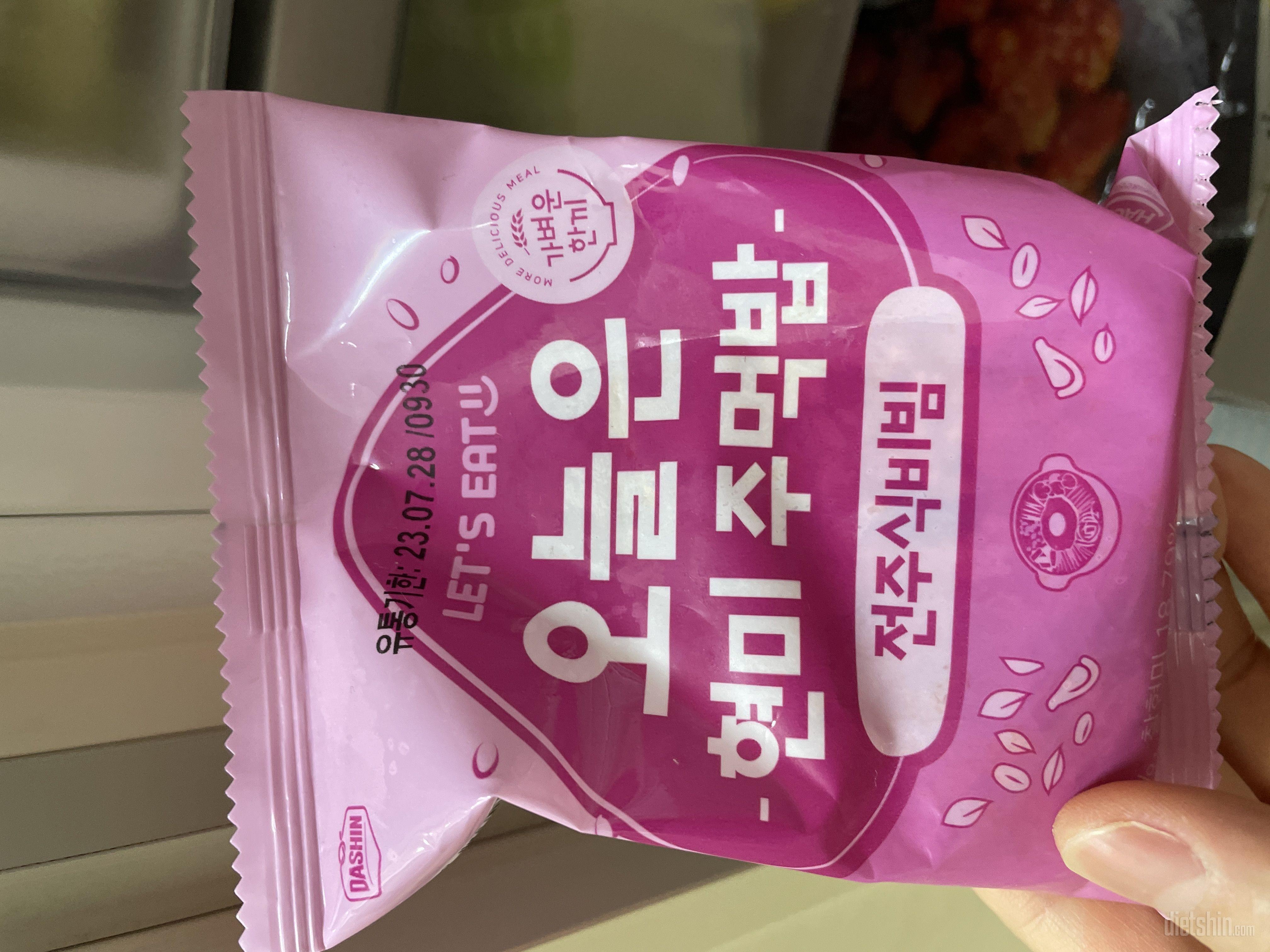 친구추천으로 샀는데 겉이 바삭해서 먹