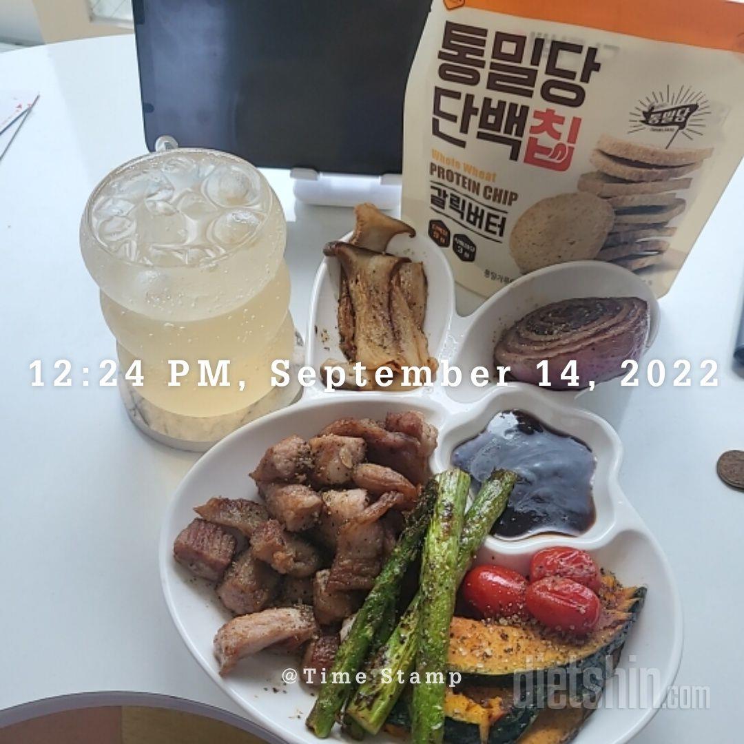 맛은 있는데 당일 출고된다더니 배송