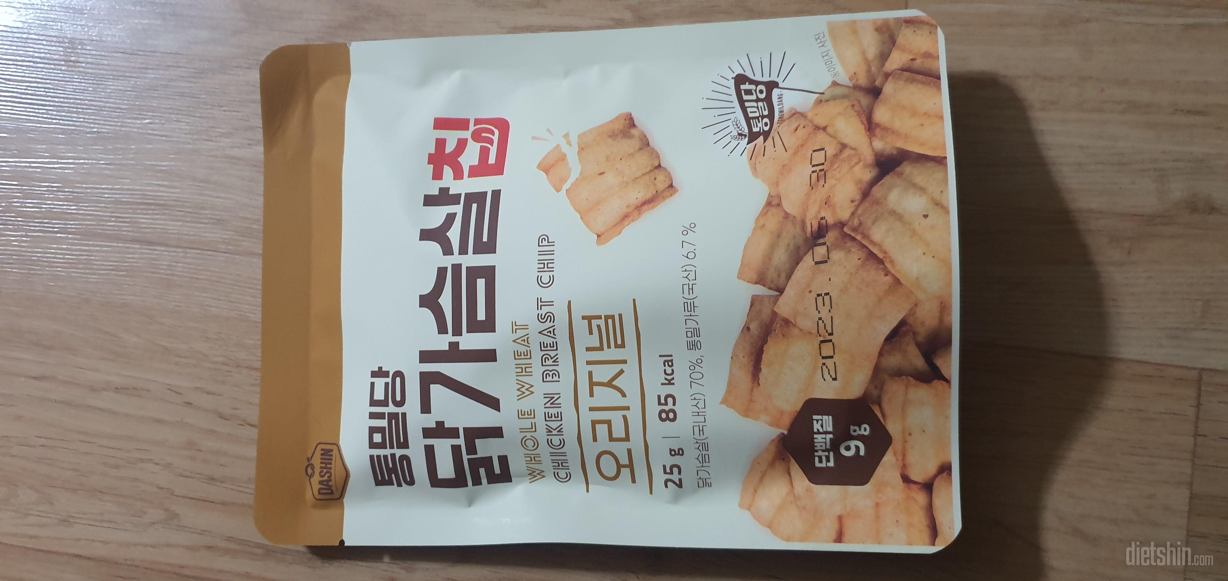 앗 생각보다 고기맛이 강해서 고기 좋