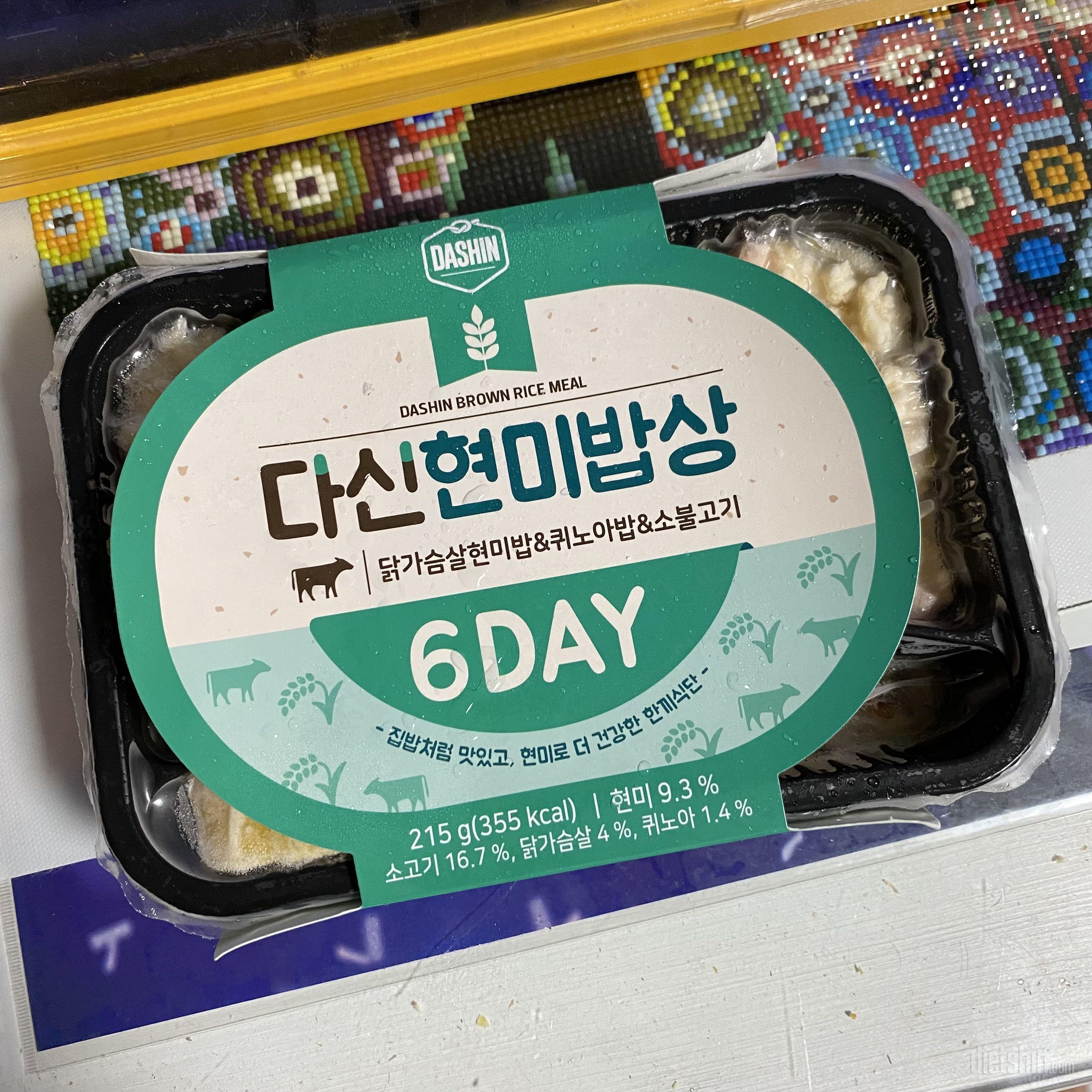 여러가지 맛있게 보이는 메뉴를 구입했