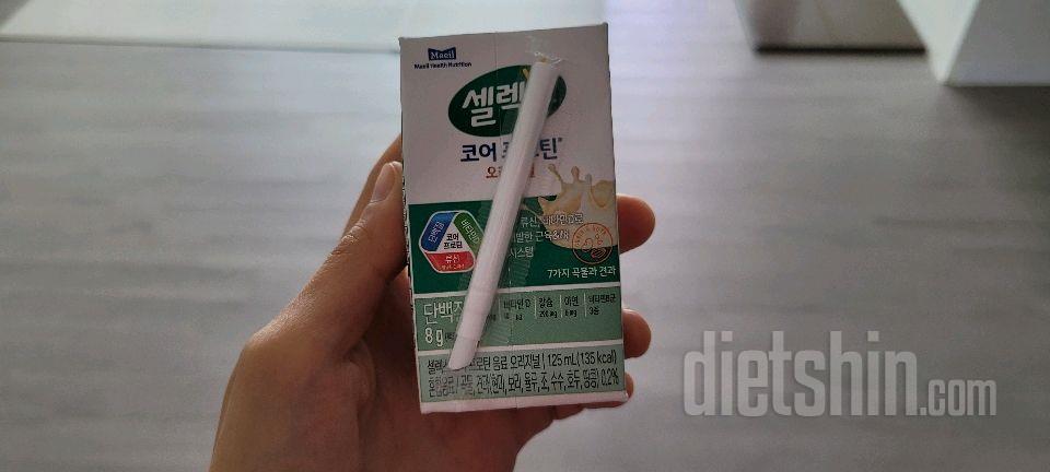 간편한 단백질 섭취