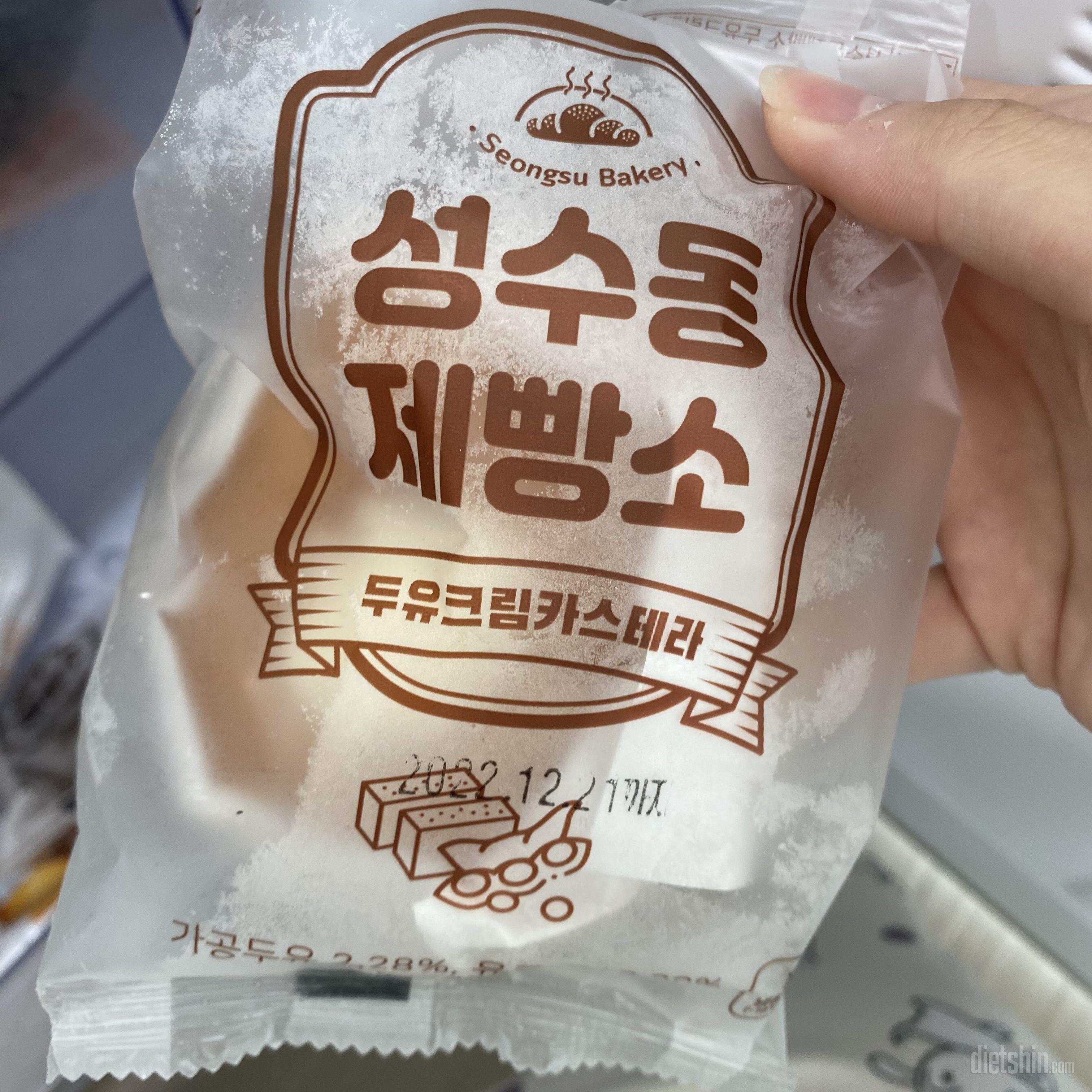 진짜진짜 맛있어요.... 리얼 빵도