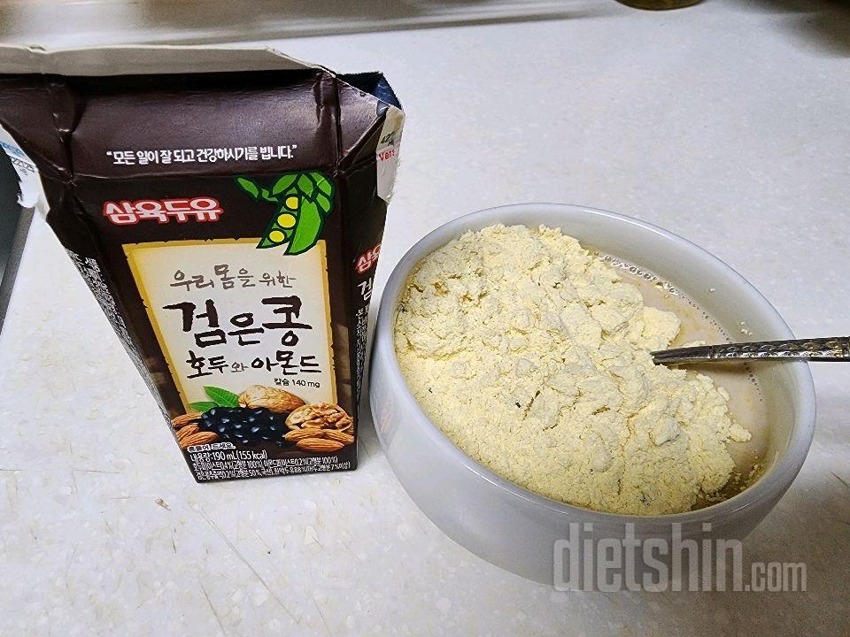 음식도 운동도 빡센 하루....