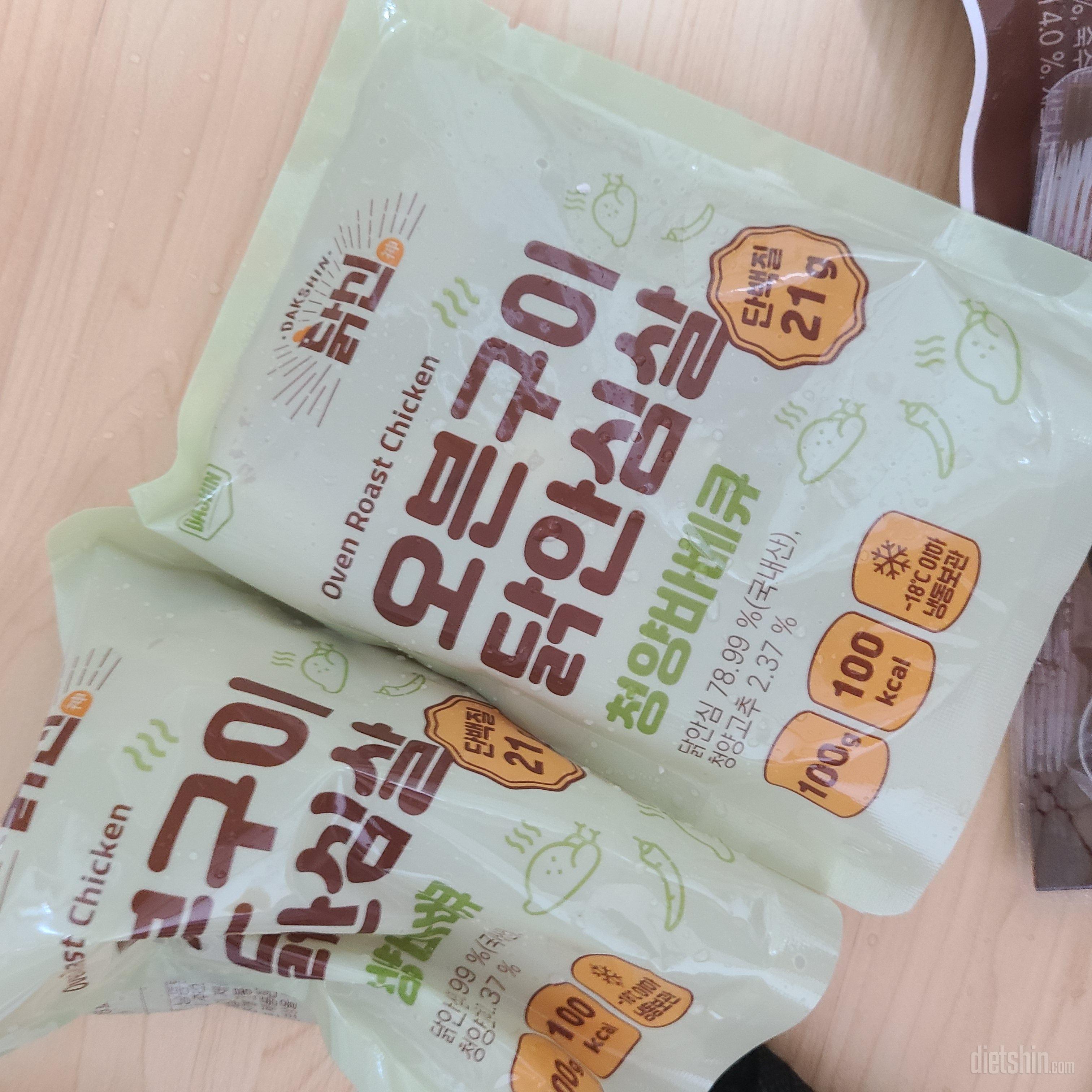 같이 구매햇어용  ㅎㅎ 맛날거같아용
