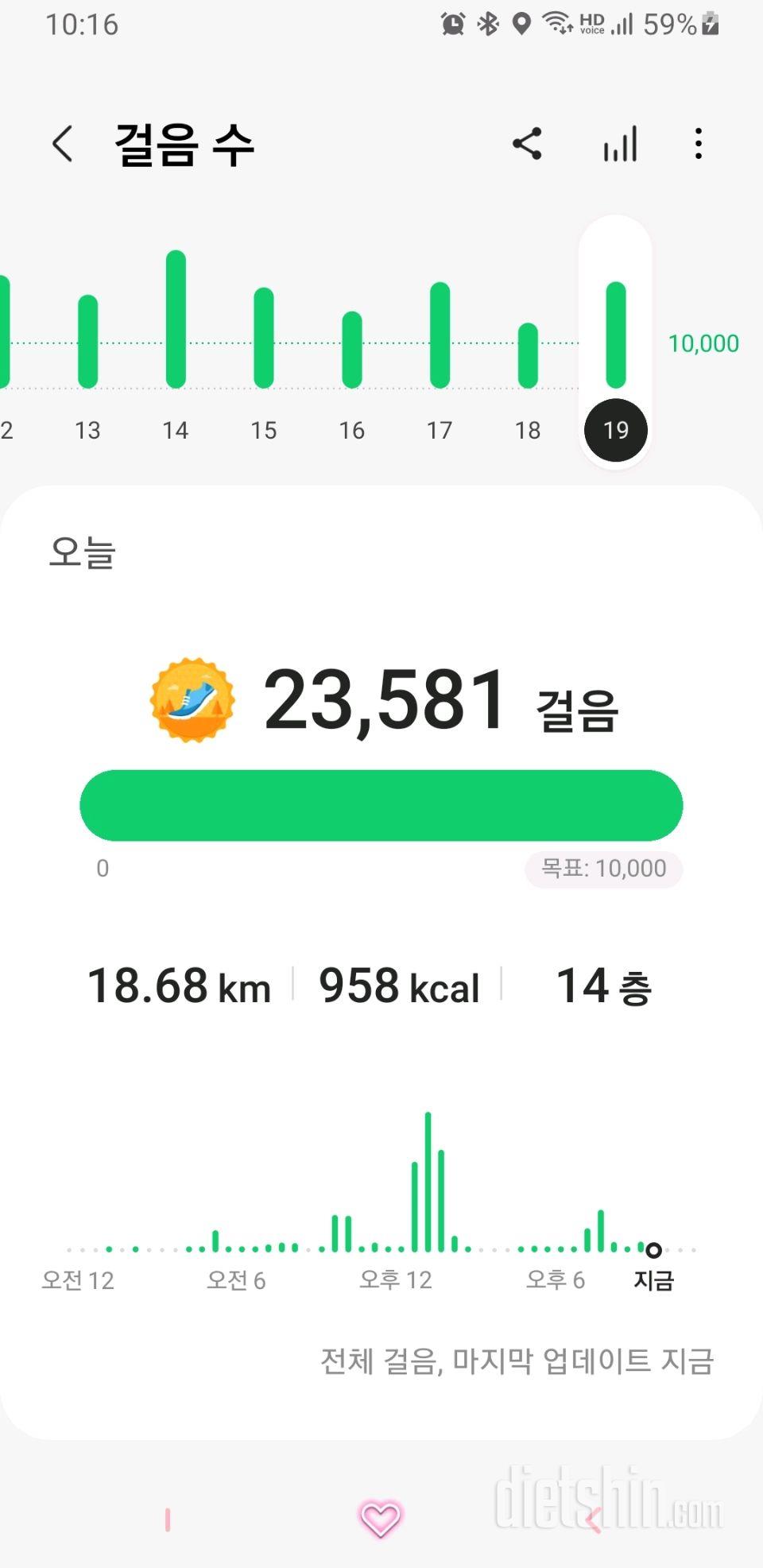 30일 만보 걷기525일차 성공!