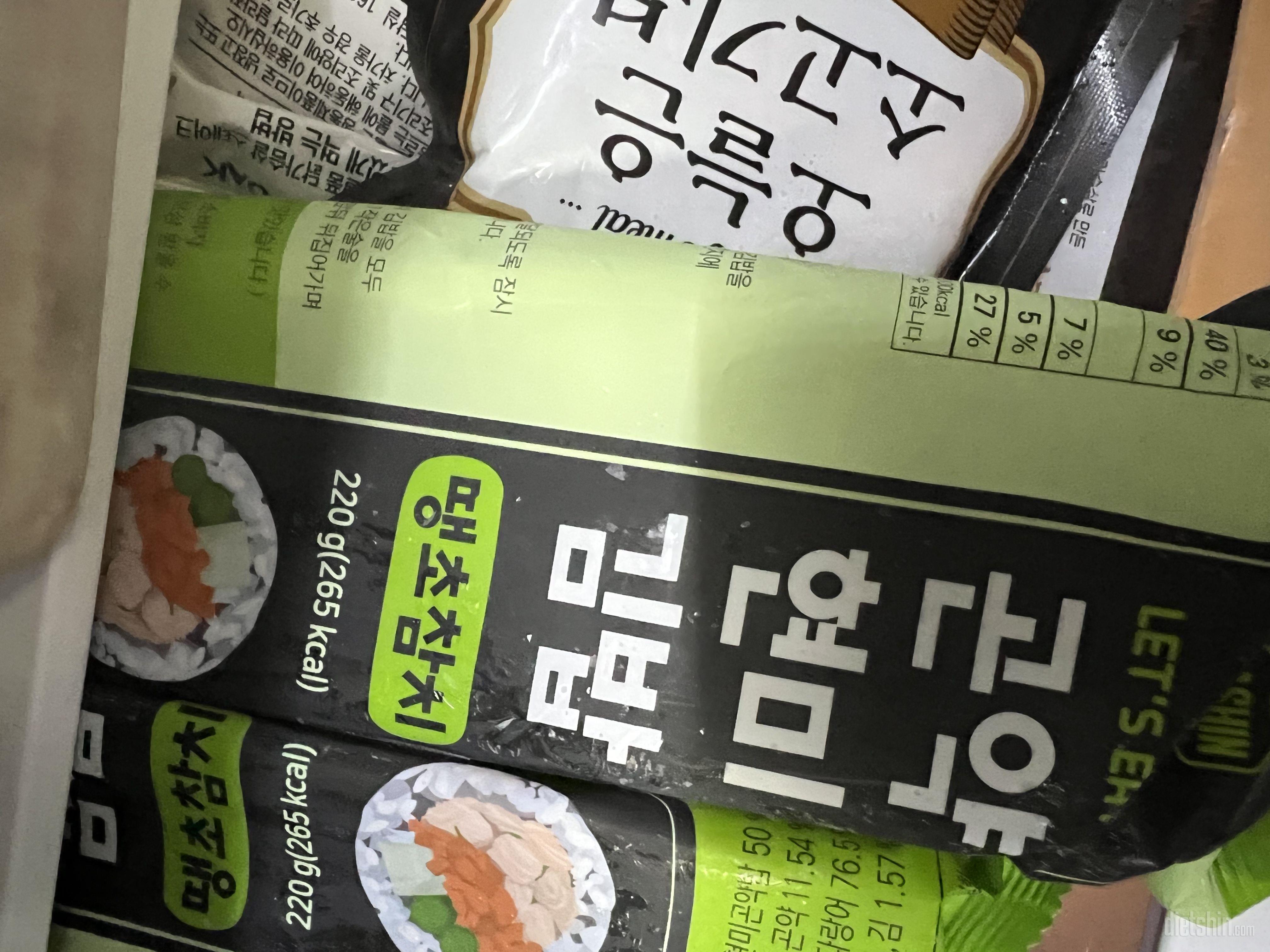 참치가 제일 맛있어요!! 재재재구매했