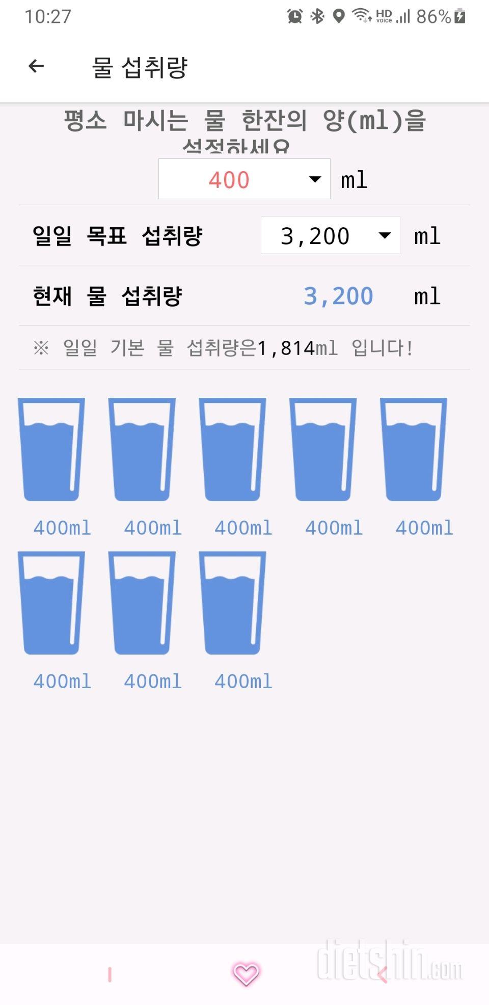 30일 하루 2L 물마시기531일차 성공!