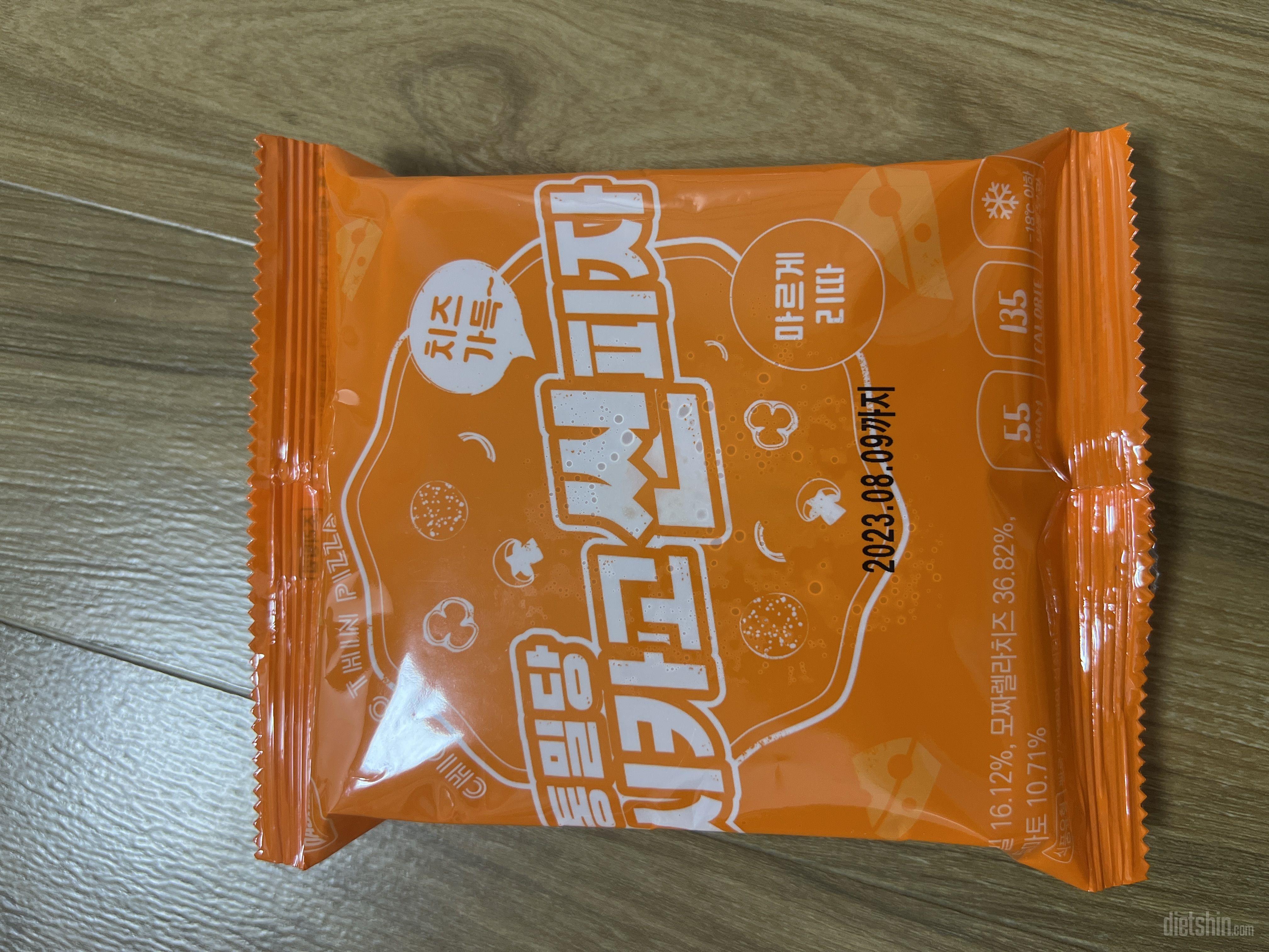 양이 너무 적은거 빼곤 만족합니다