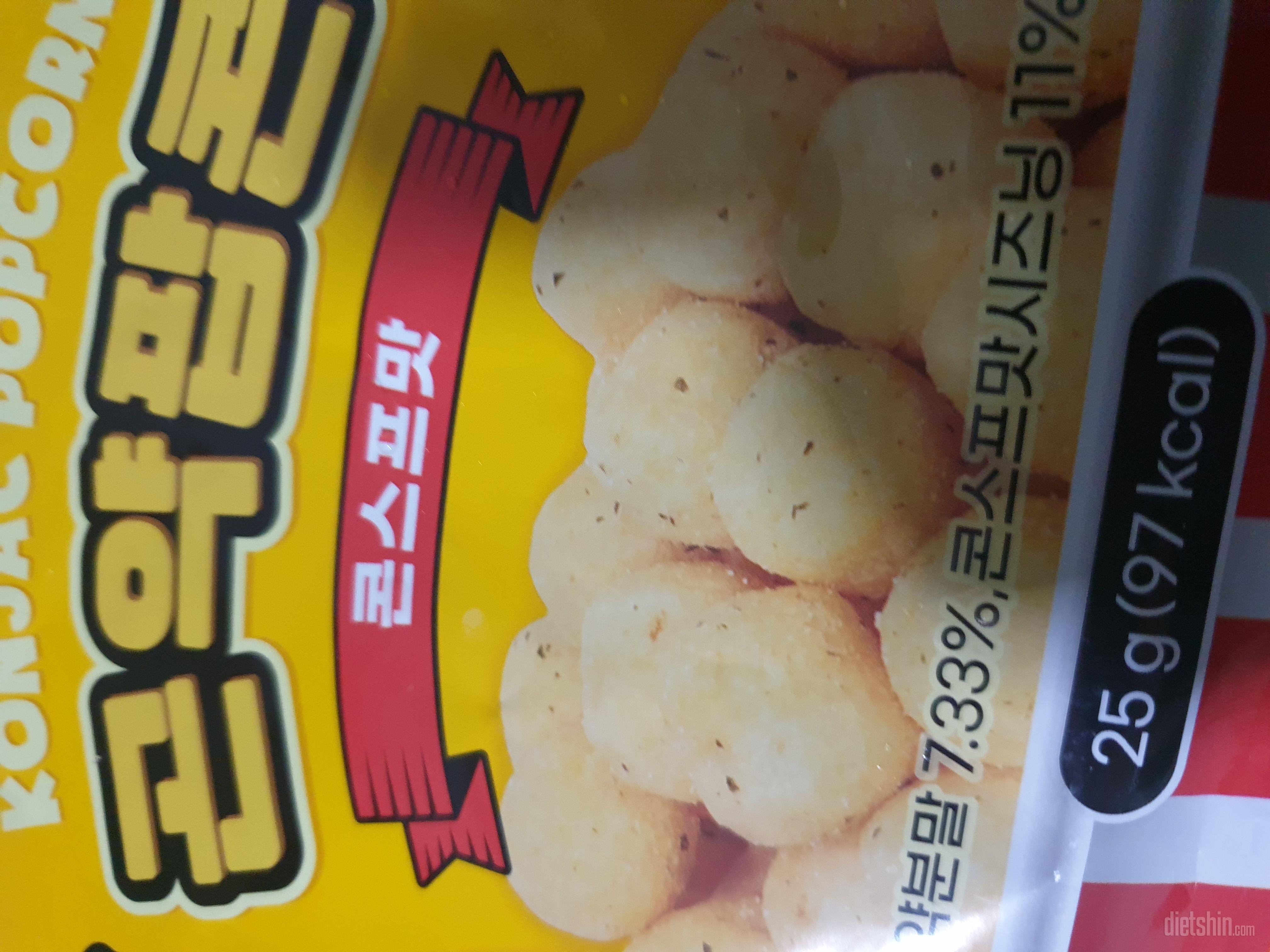 입이 심심할때 아주 고소하고 맛있어요