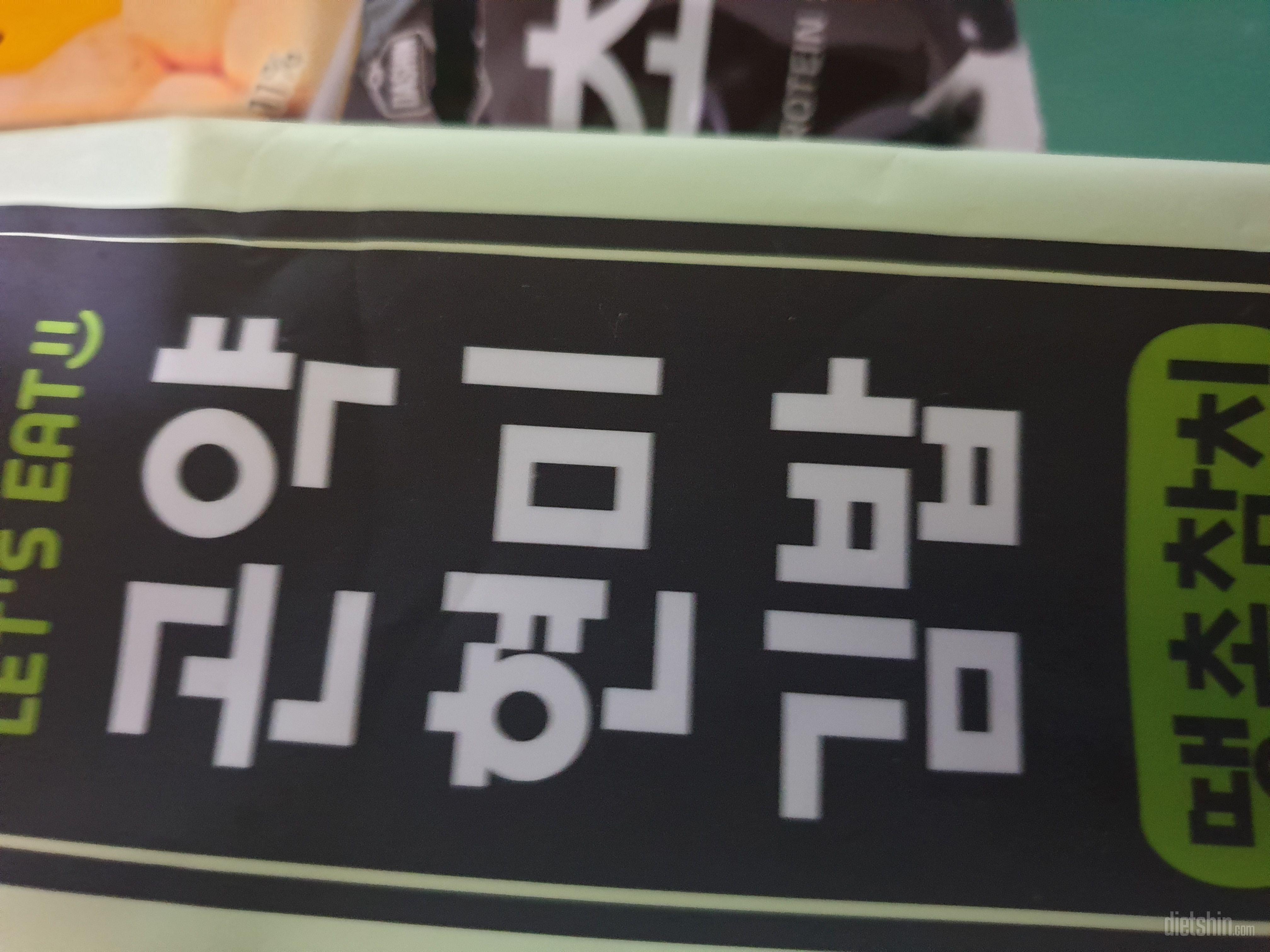 냉동이라 처음에는 찝...했는데 댓글