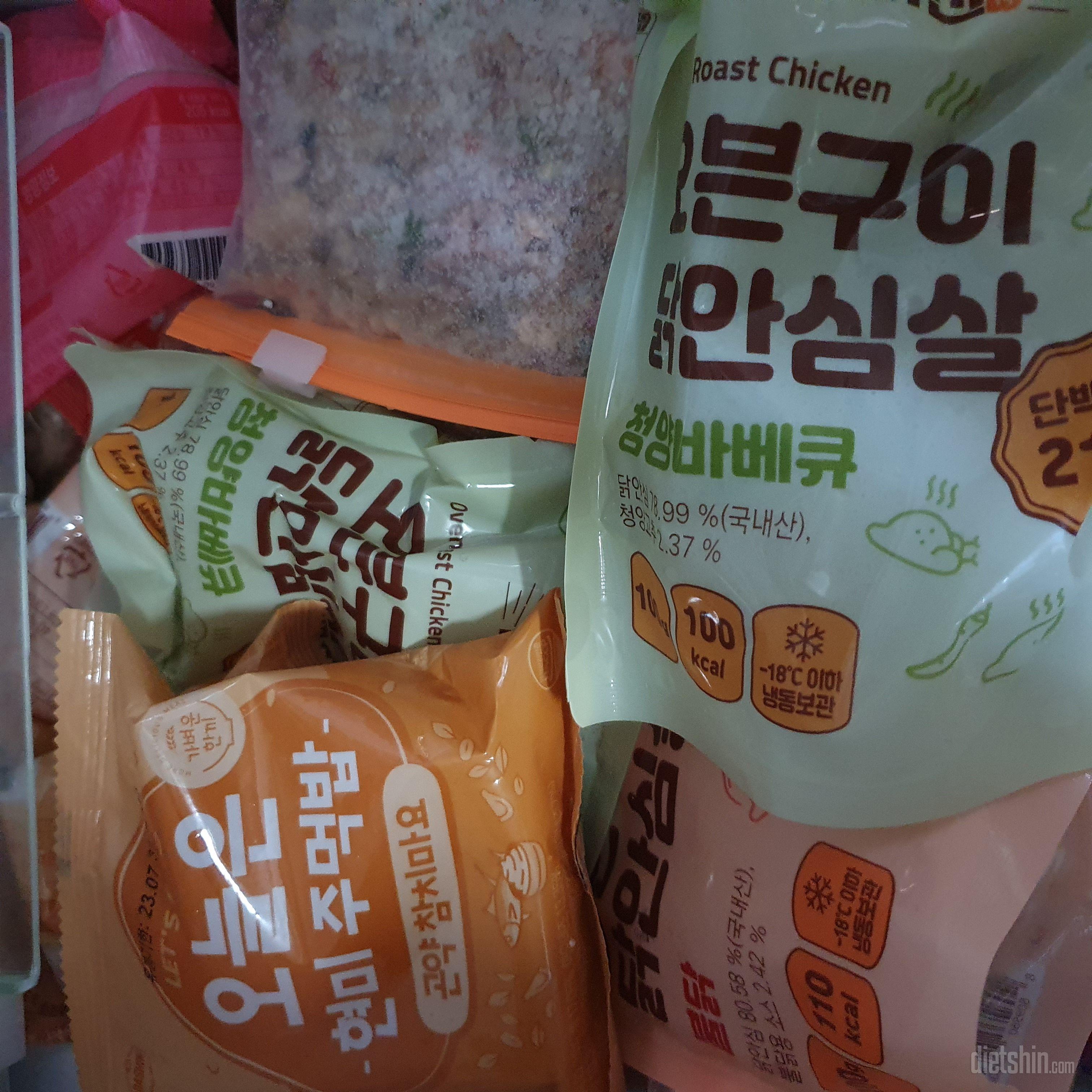 양은 그냥 다이어트 중인 사람이 한