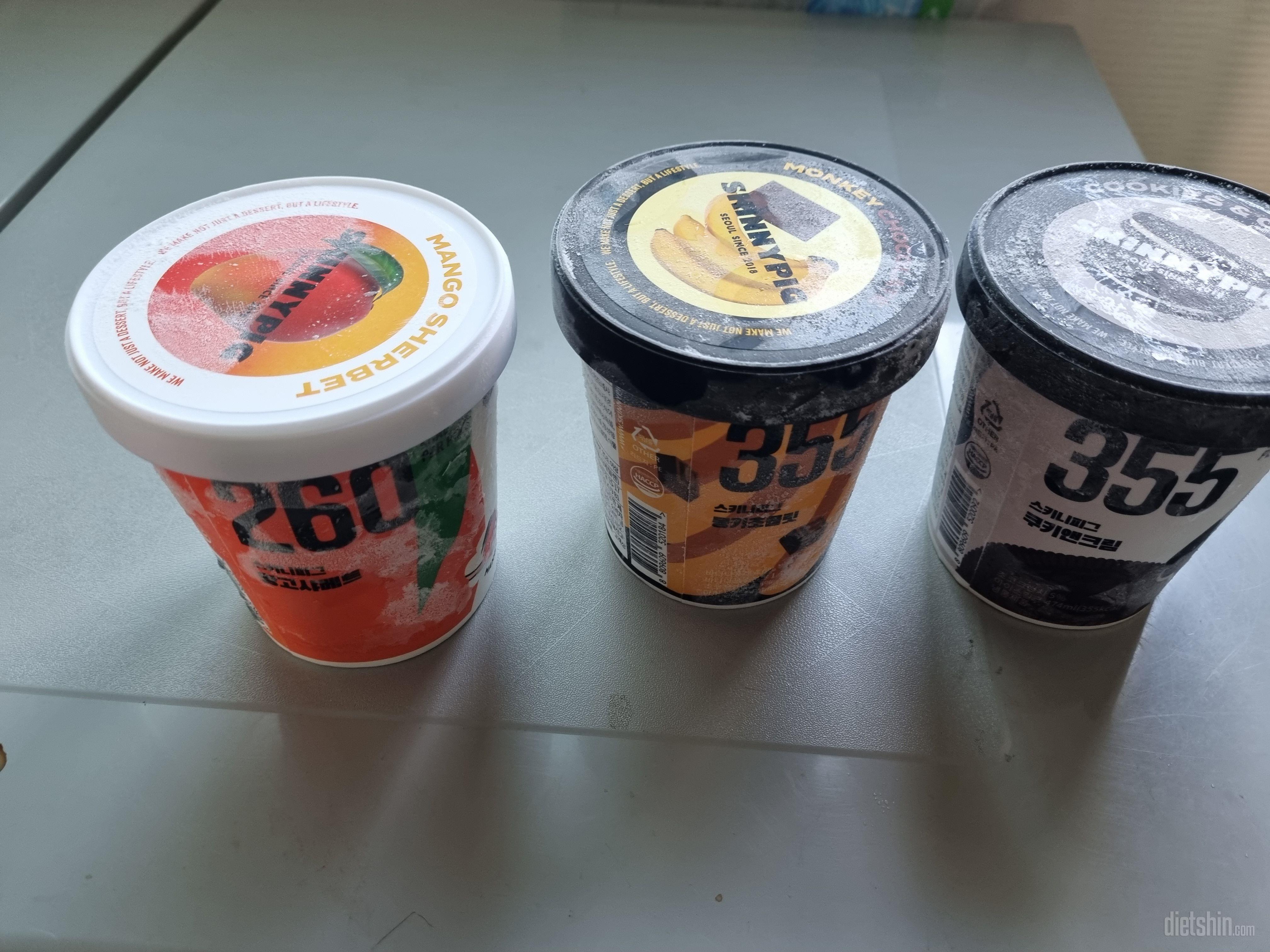 엄청 말도안되게 꽁꽁얼어서 숟가락이