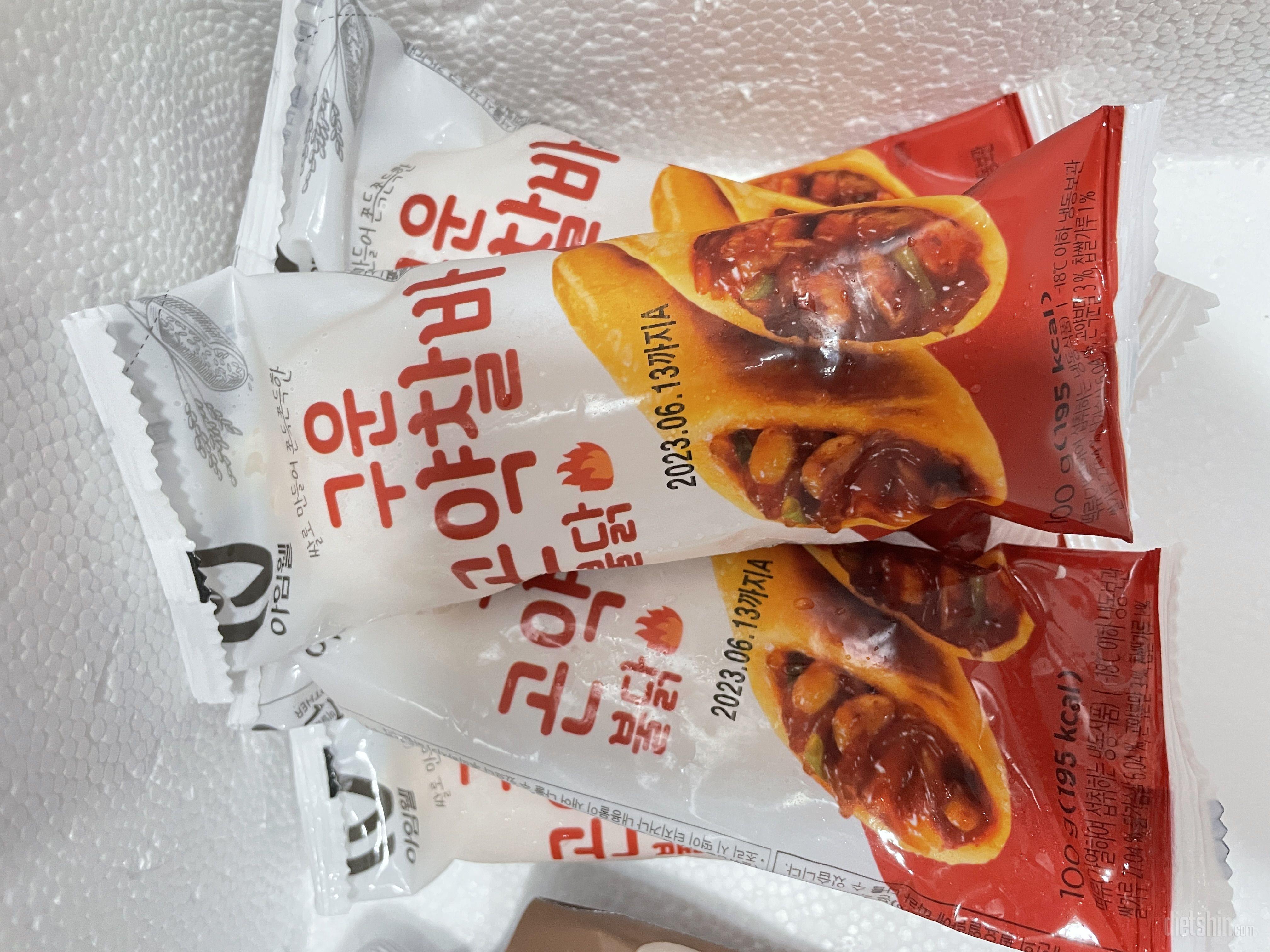 오자마자 먹어 봤는데 엄청 맛있어요