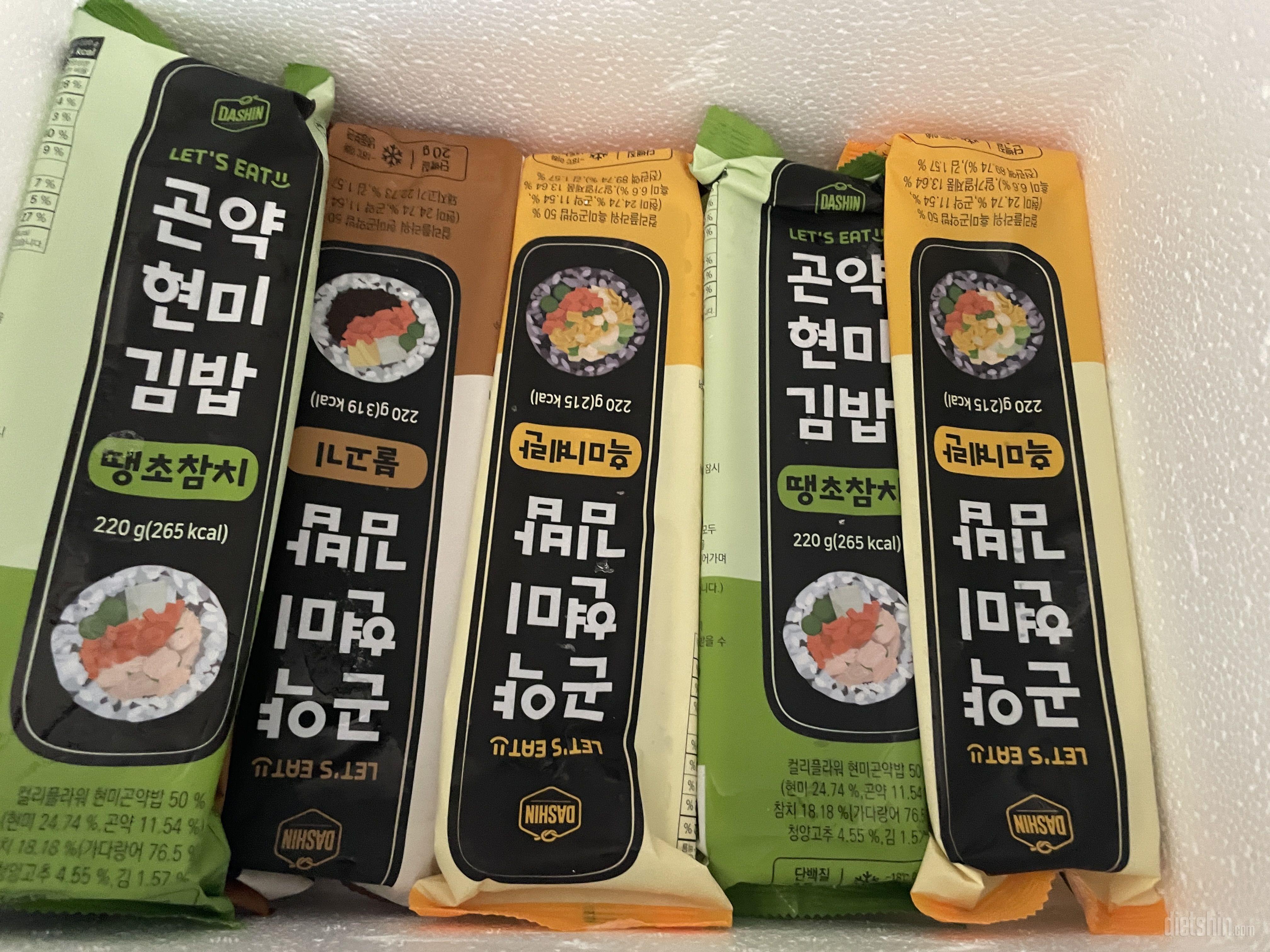 진짜 그냥 맛있는 김밥맛이네요 ㅋㅋ탄