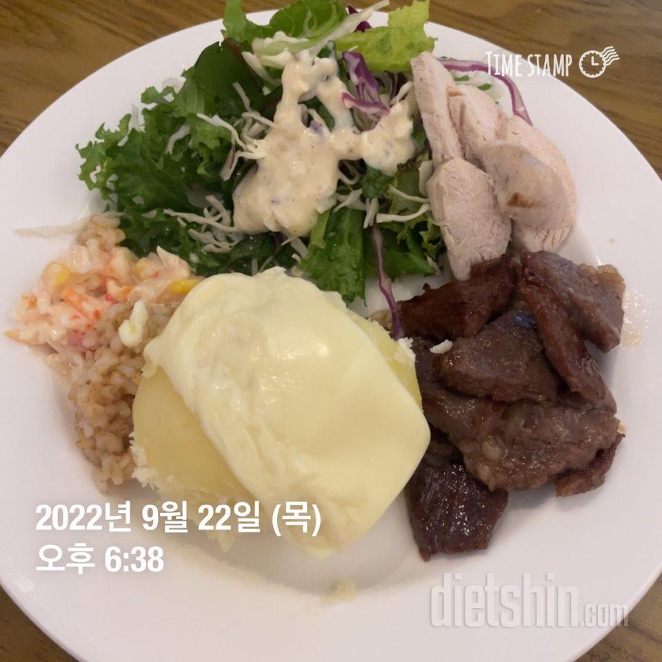 30일 1,000kcal 식단4일차 성공!