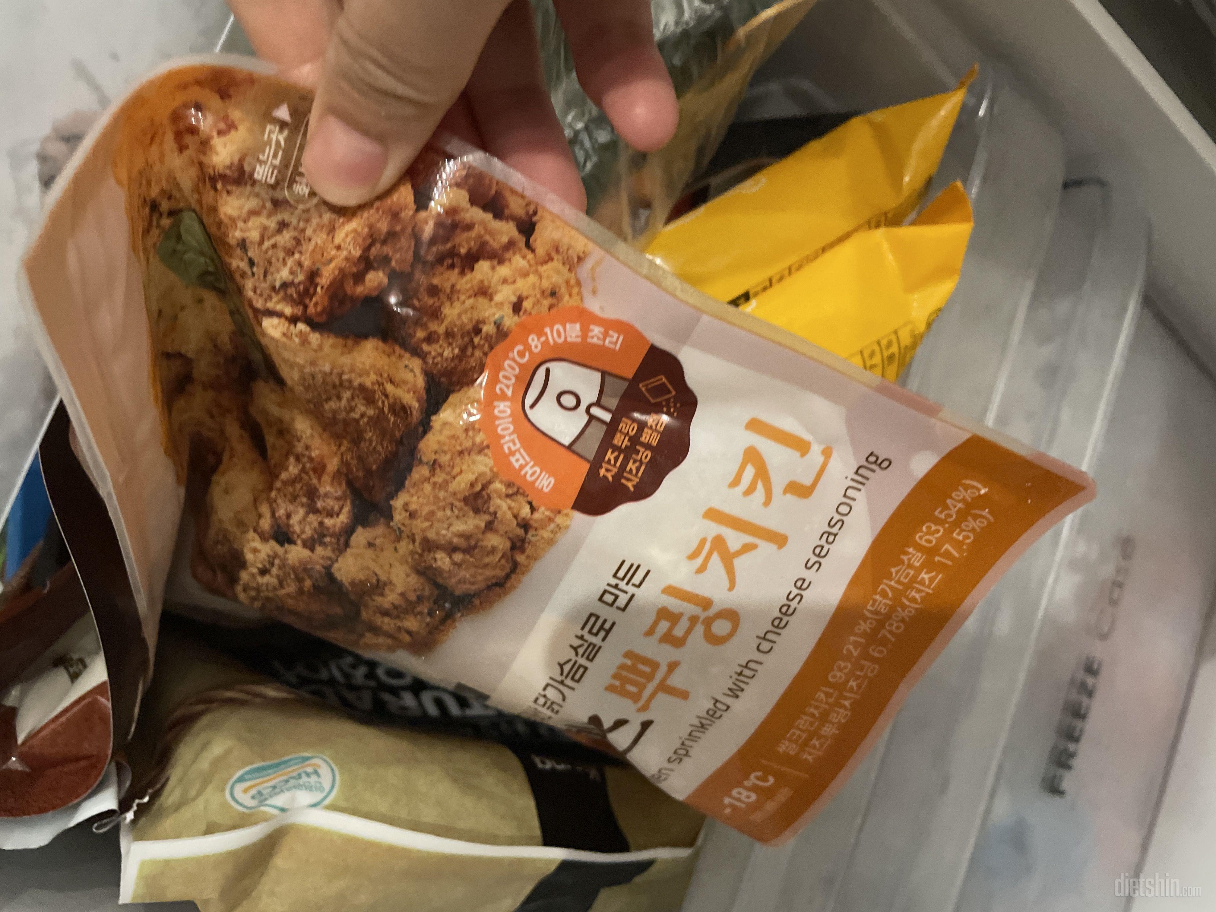 와 에어프라이어에 해먹으니 너무
맛