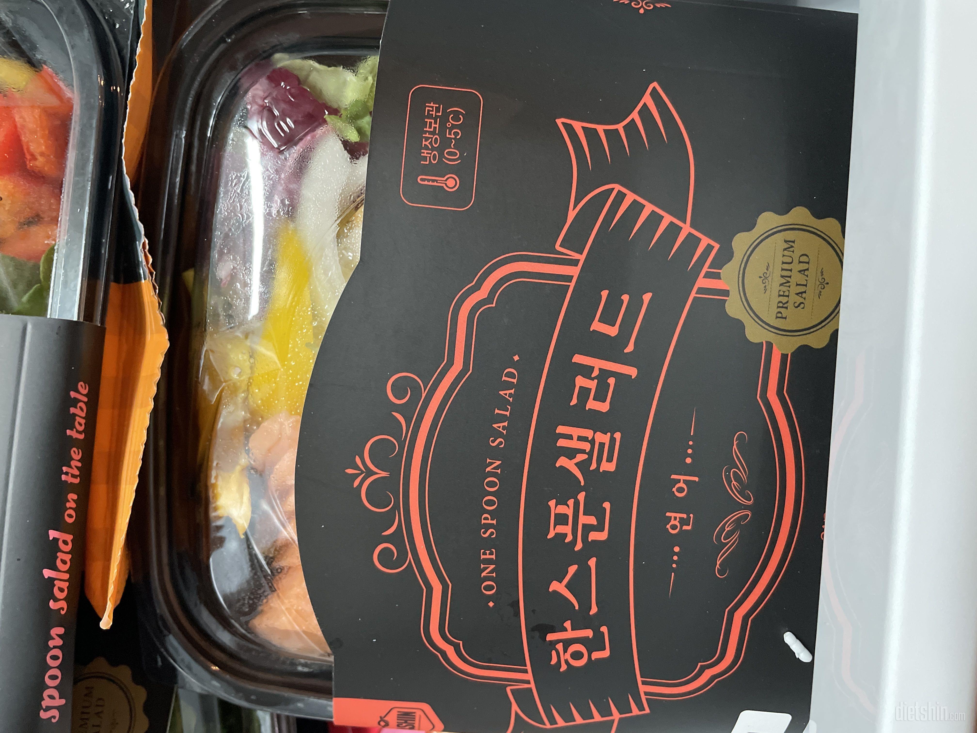 연어샐러드 너무좋아요
ㅎㅎ 2번째