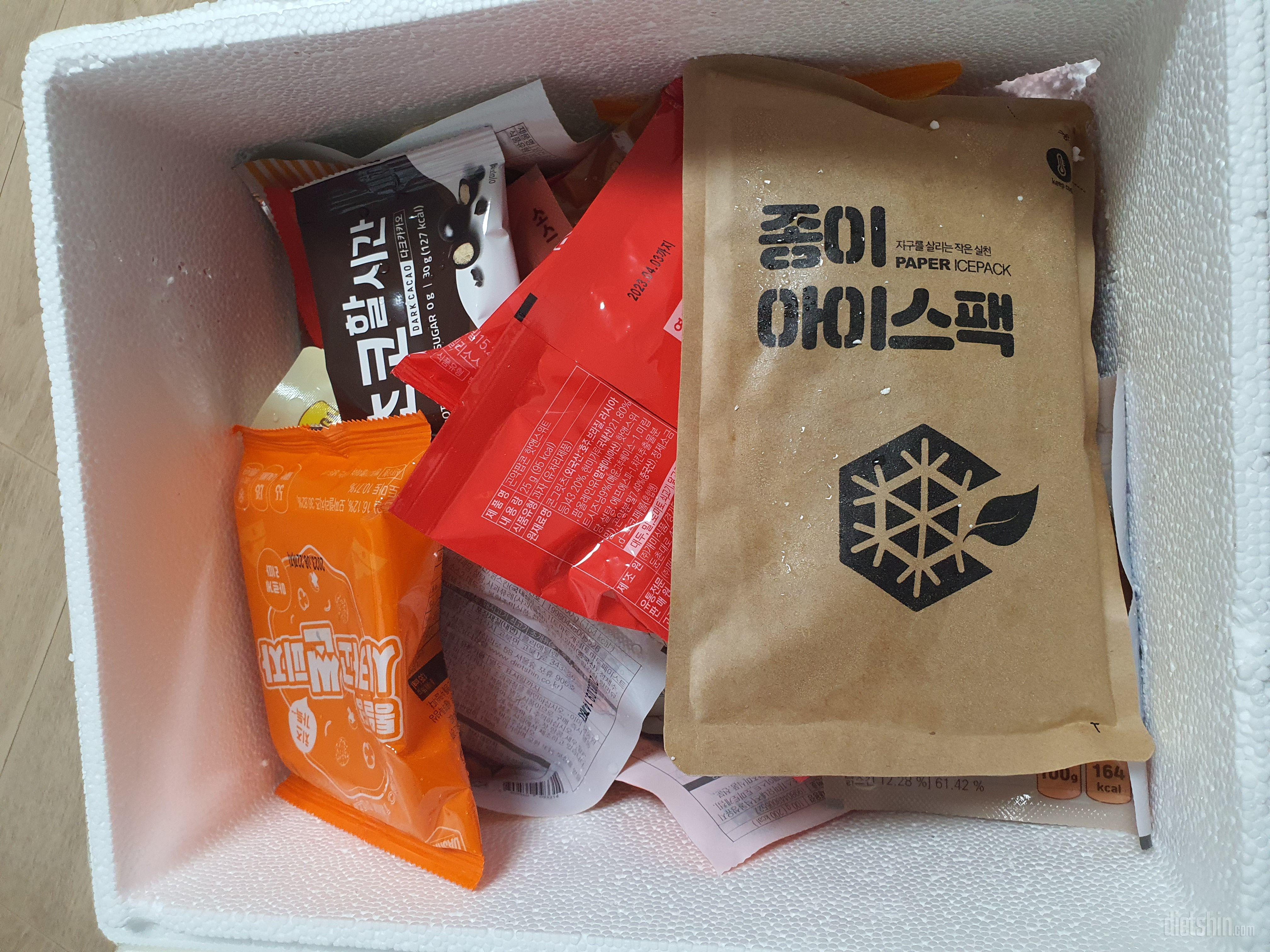 이것저것 시키고 부푼 기대를 안고 받