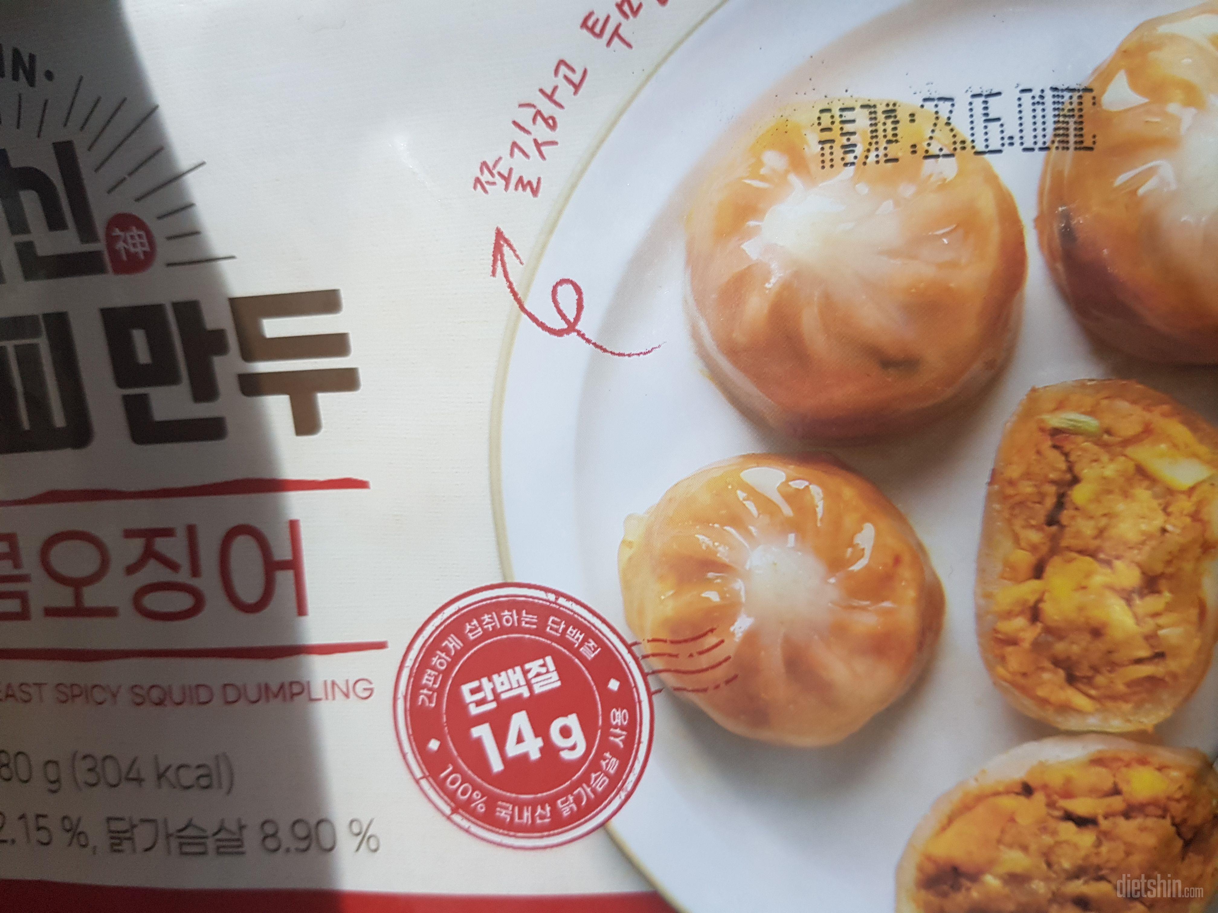 내일 아침식사에 곁들여 먹을 것입니다
