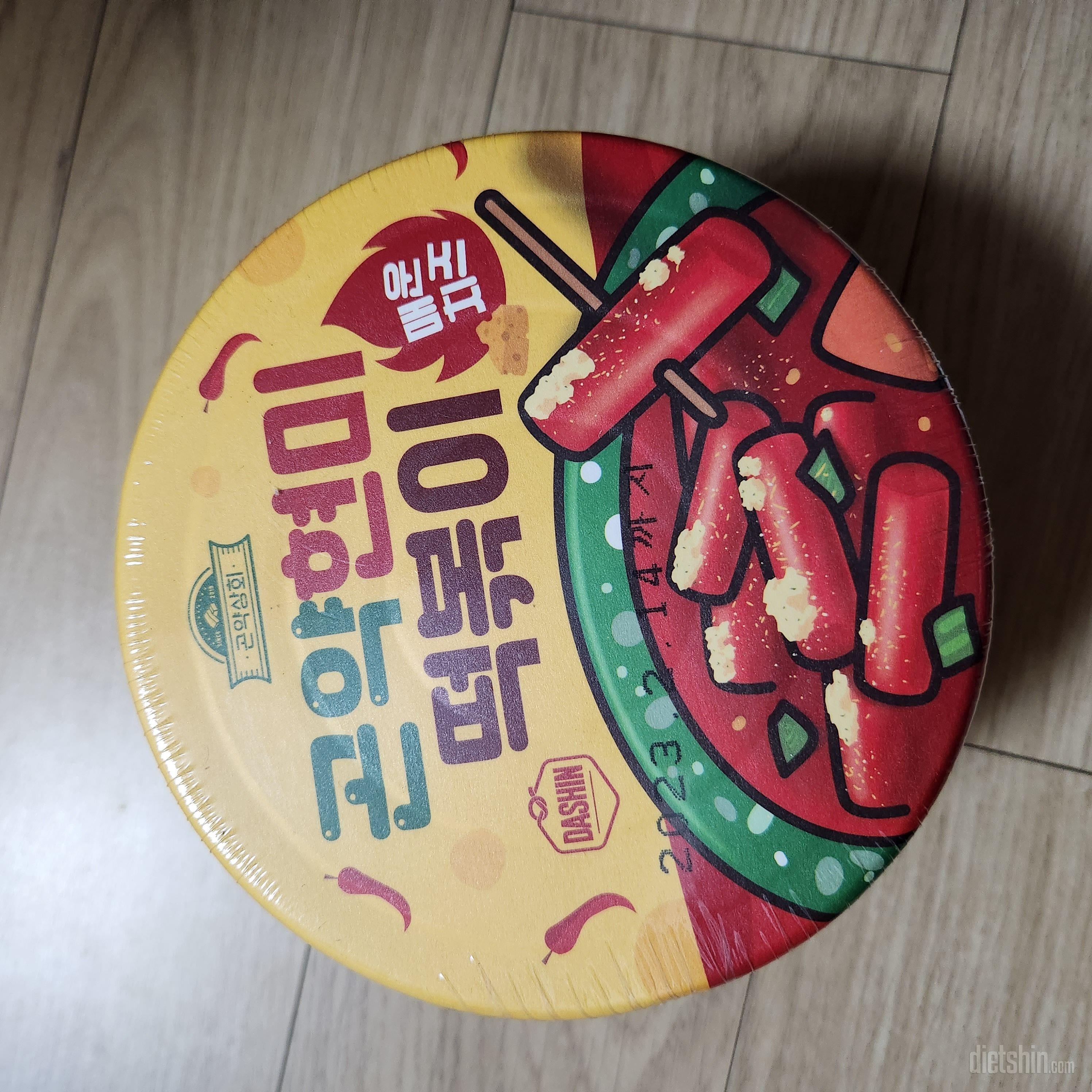 삶은 달걀 넣어서 먹으니 포만감도 있