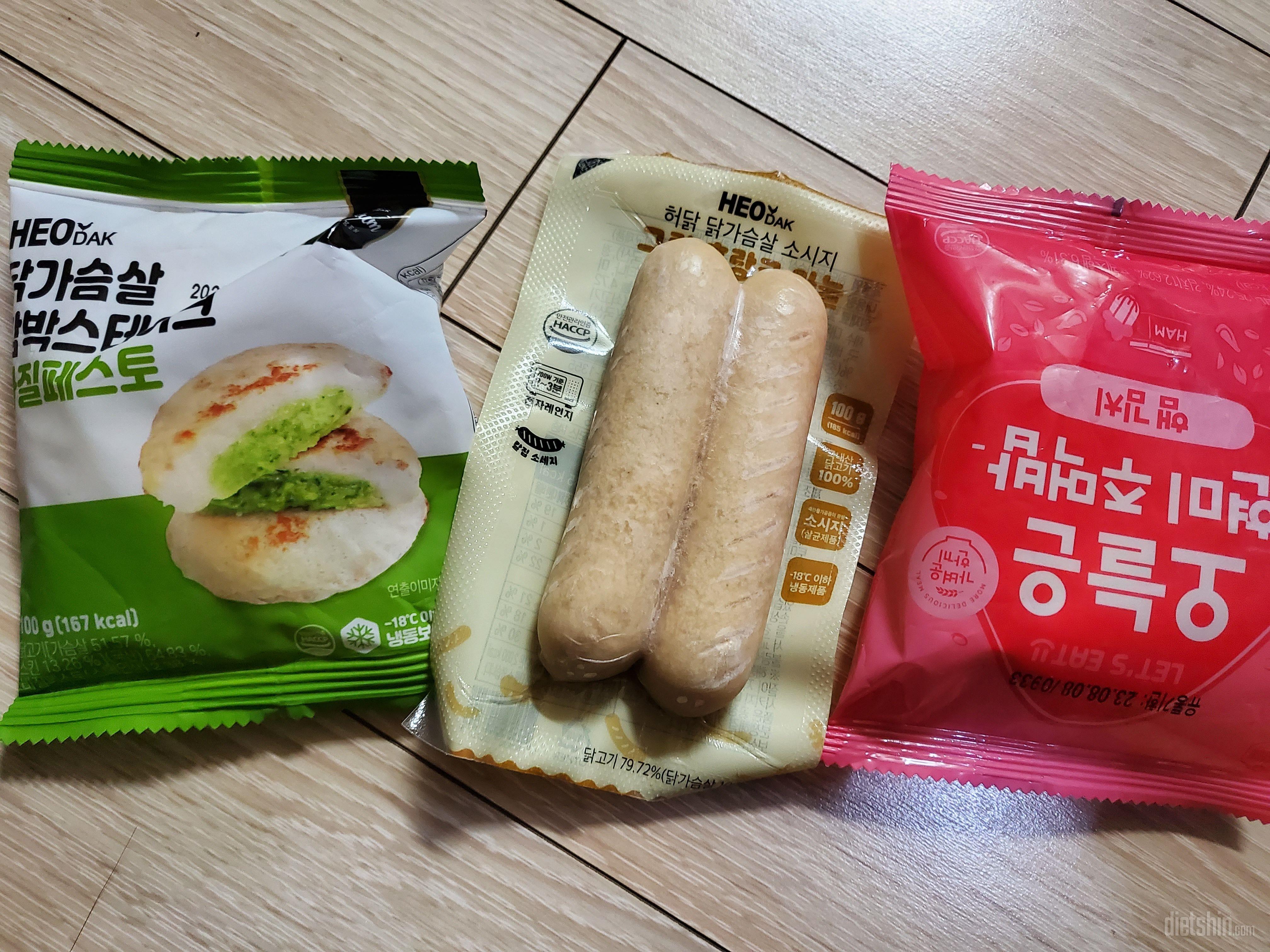 바질페스토맛 궁금해서 샀어용