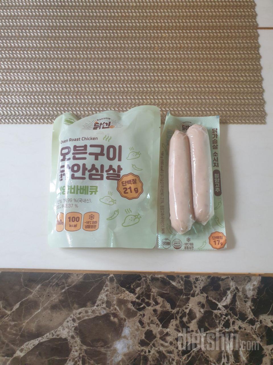 닭가슴살 질릴때 먹기 좋아요 청양 맛