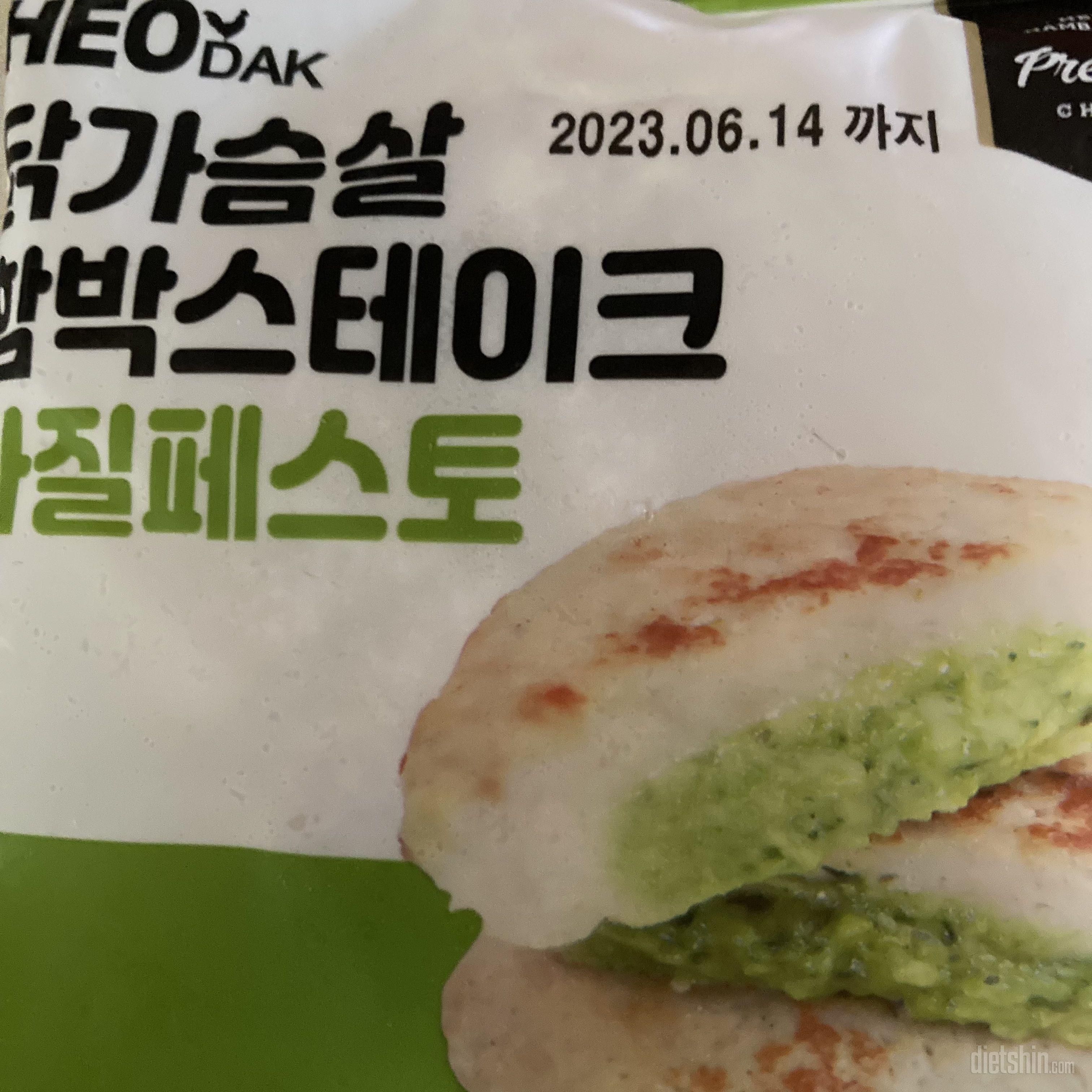 너무 맛있어요 다이어트 안 할 때도