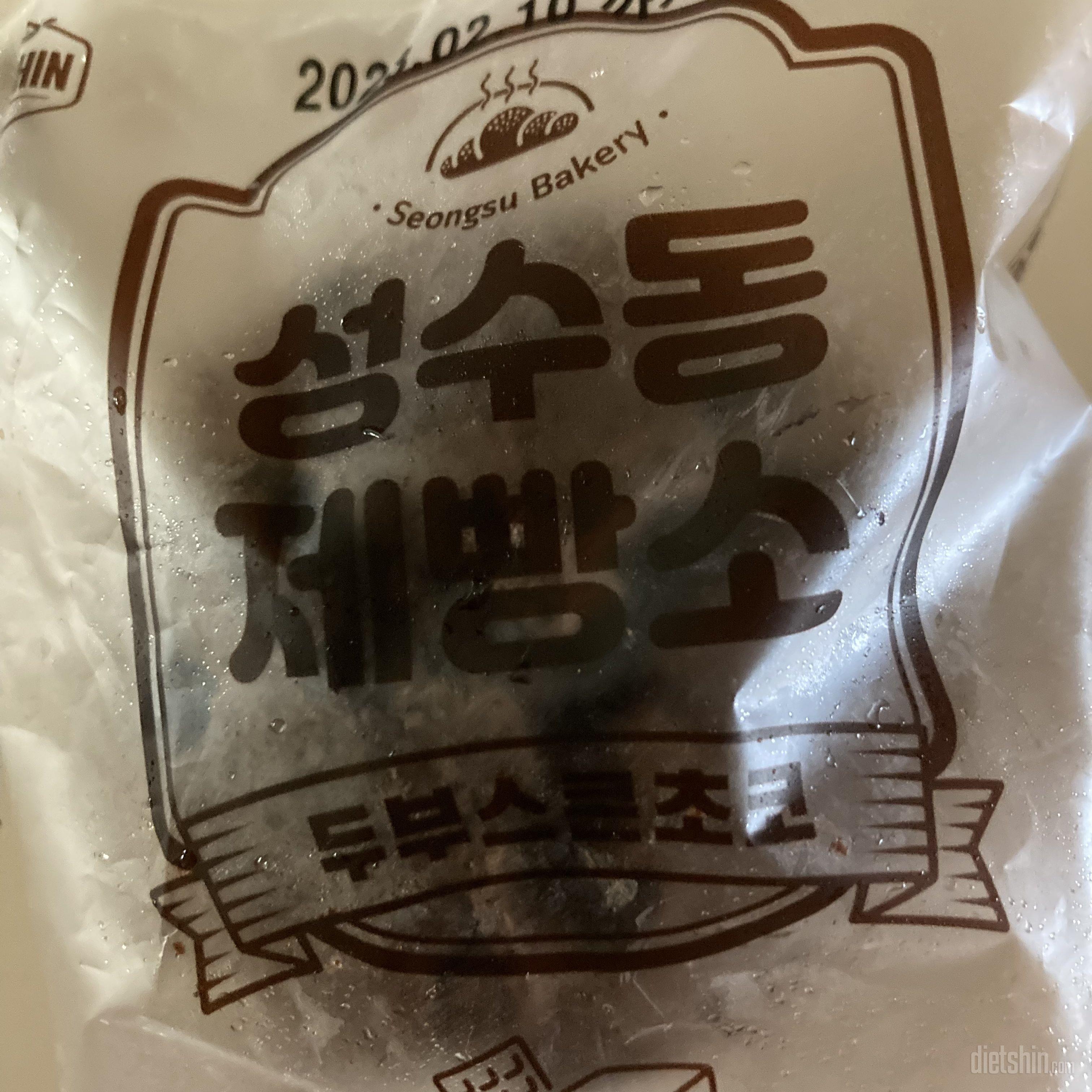 이거는 그냥 빵 같아요 진짜 맛있어요