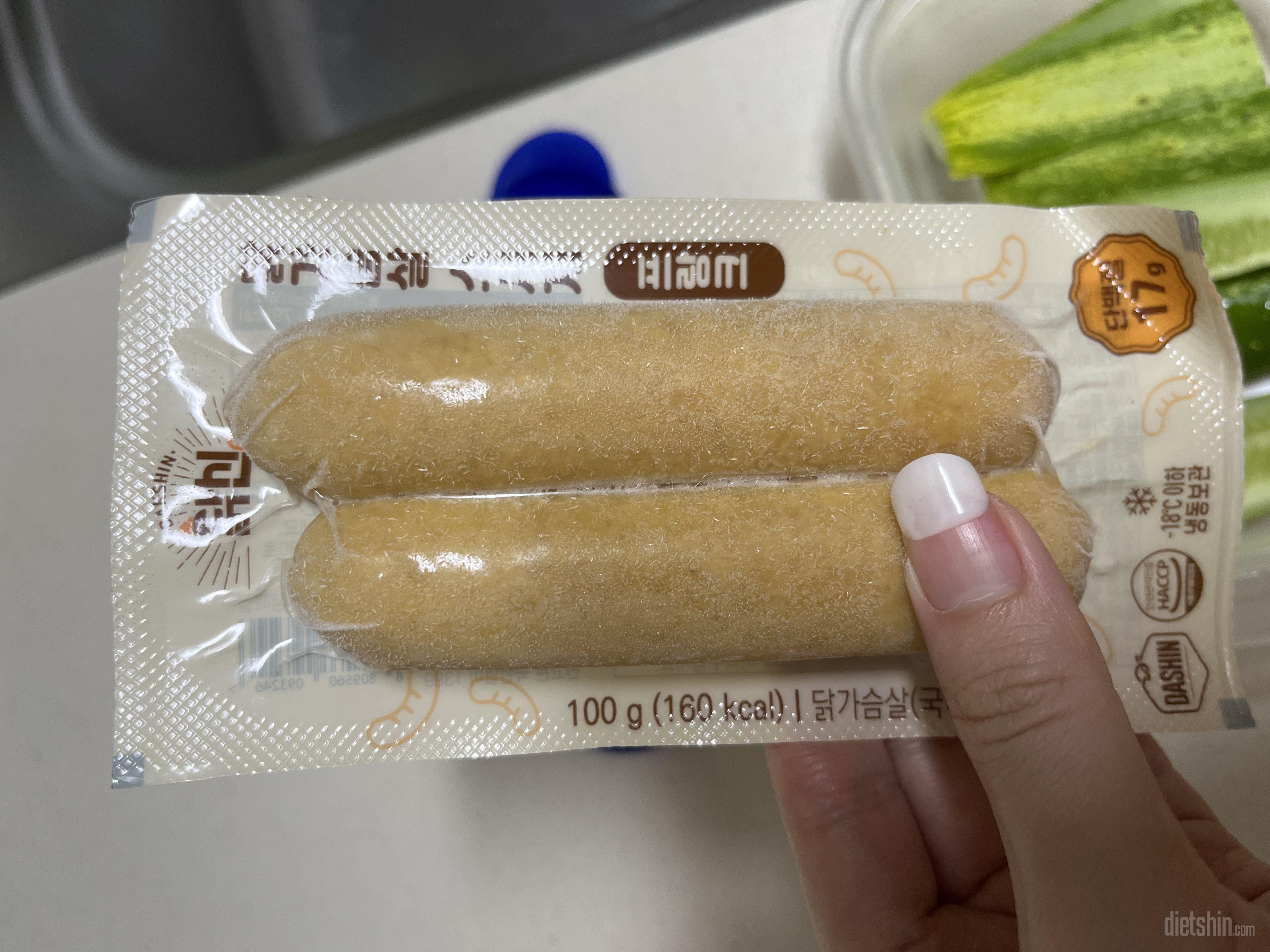 요거랑 함께라면 다이어트 즐겁게 할