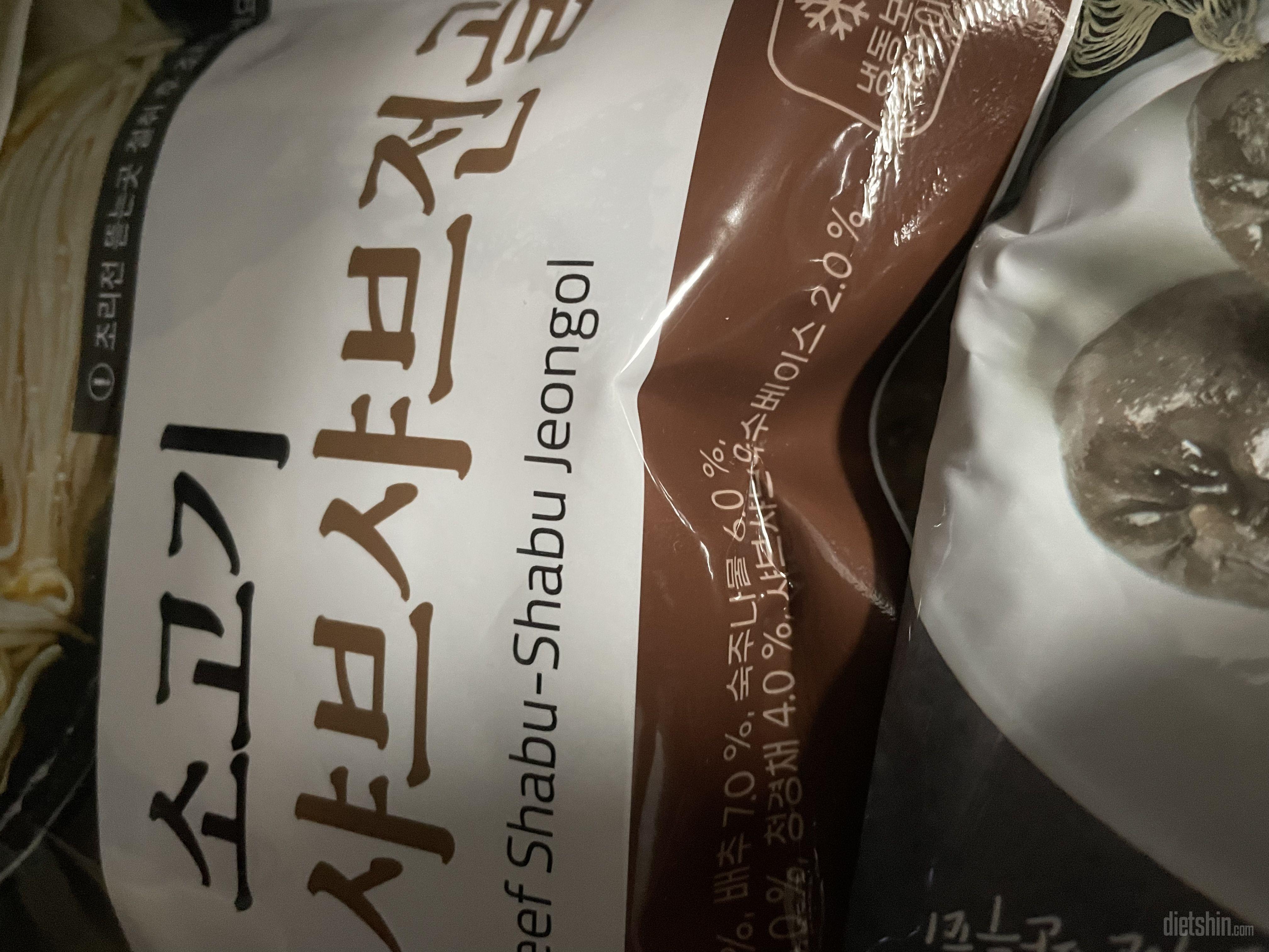 맛있을꺼같아요 다신샵꺼는 다맛있더라구