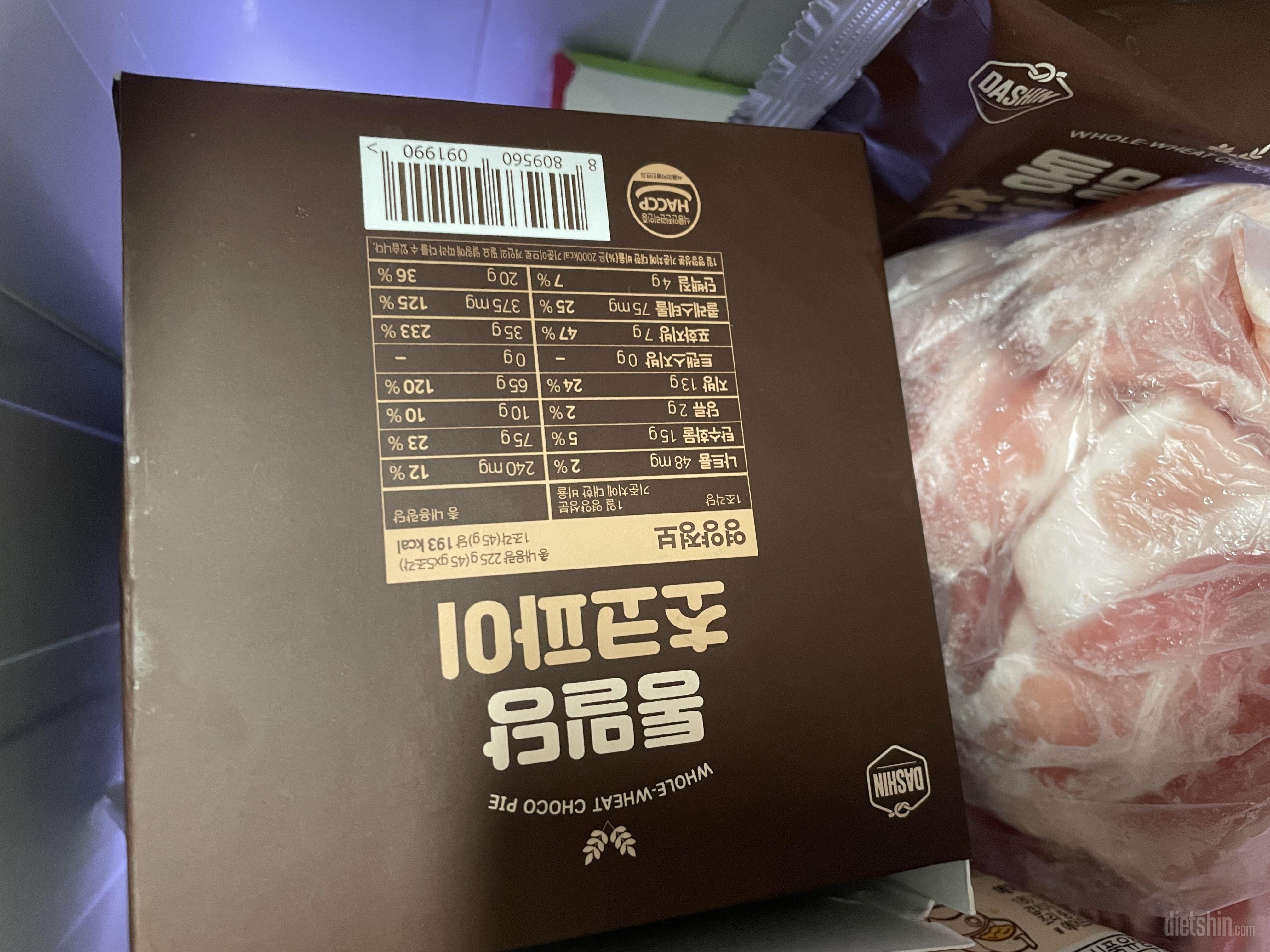 가격이좀 비싸지만 초코 땡길때먹으려고