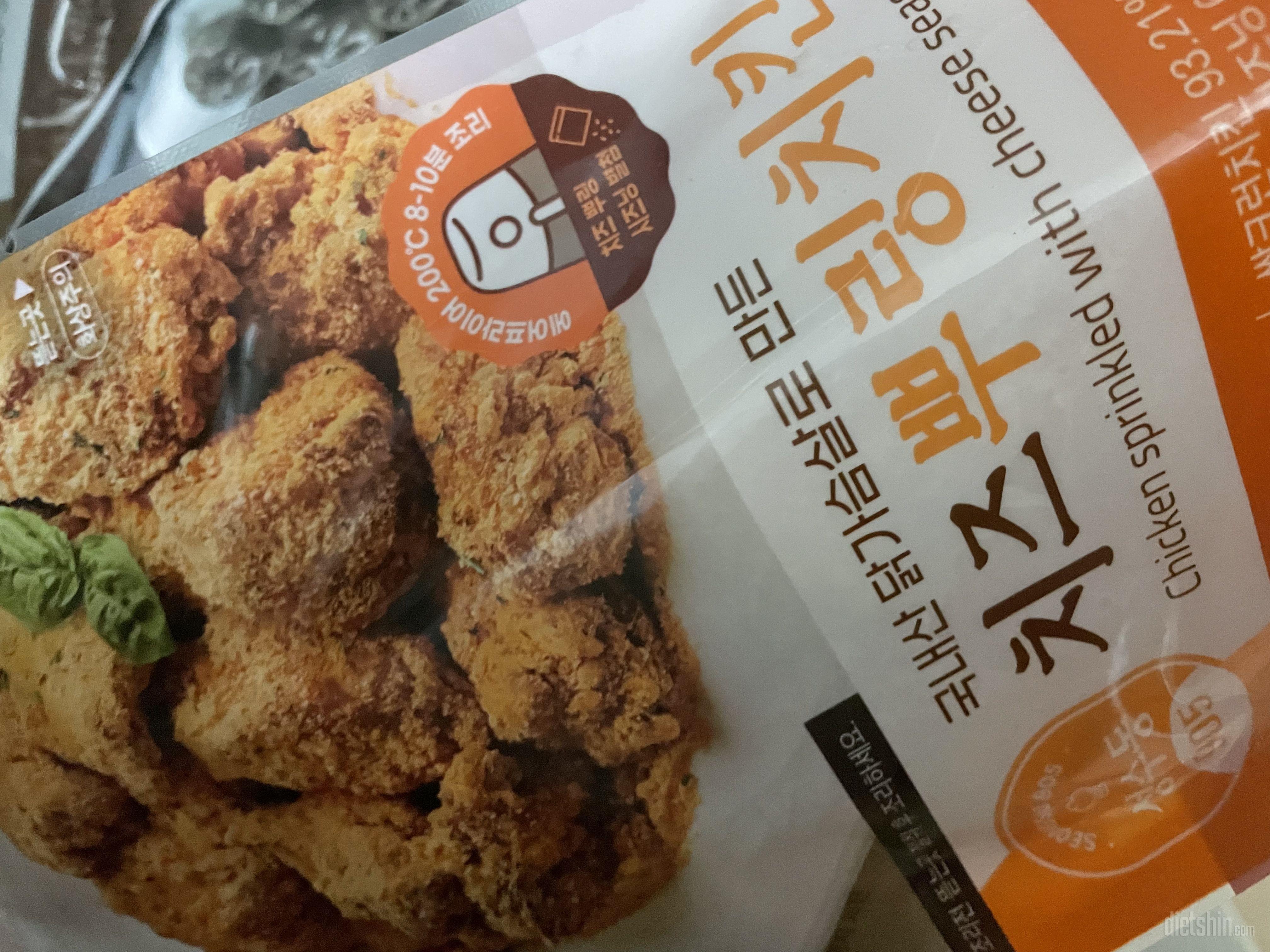 치킨은 다맛있는거같아요