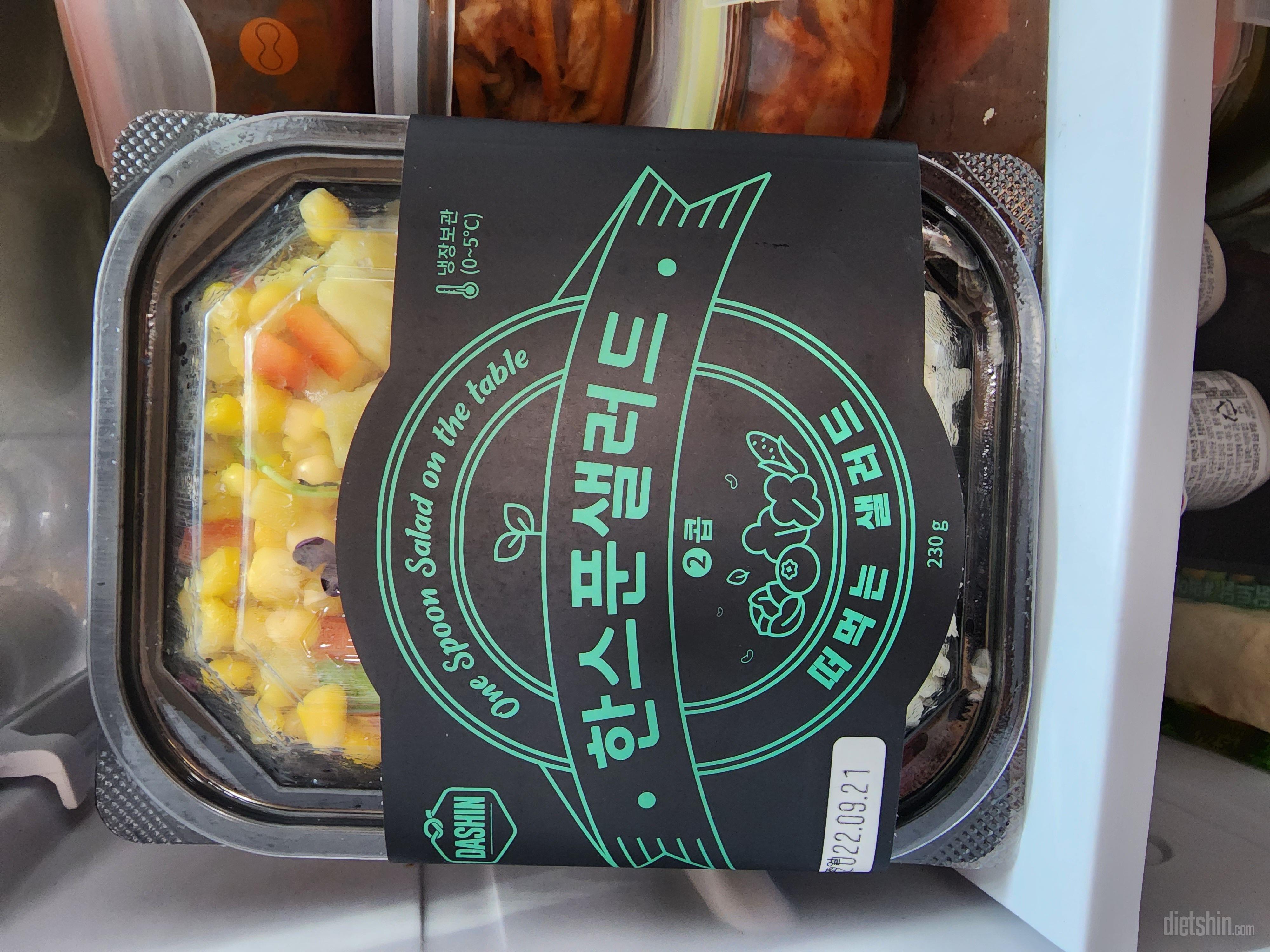 식단관리 하려고 처음 시켜봤어요 양도