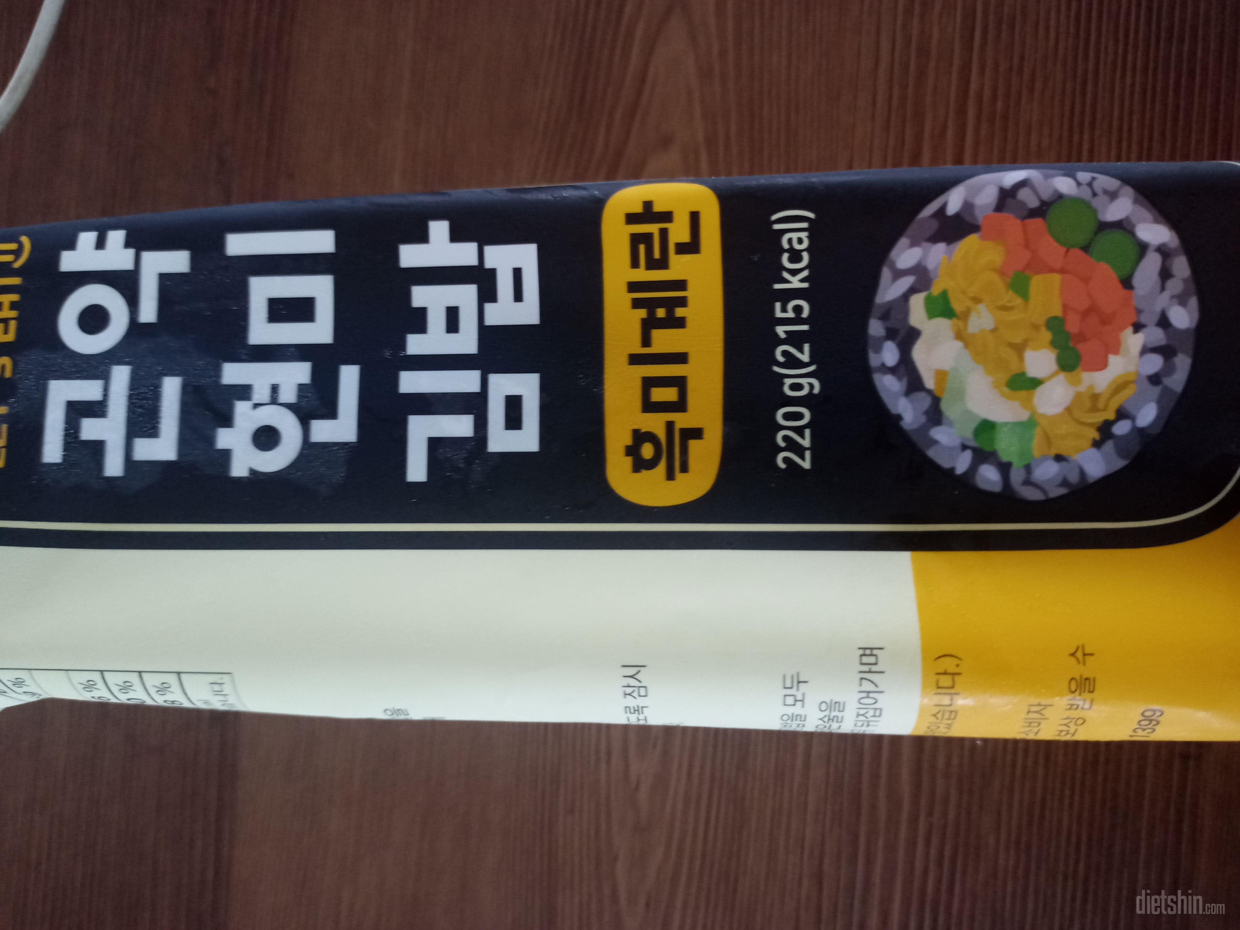 자주먹게되요~김밥을 좋아하는데
.일
