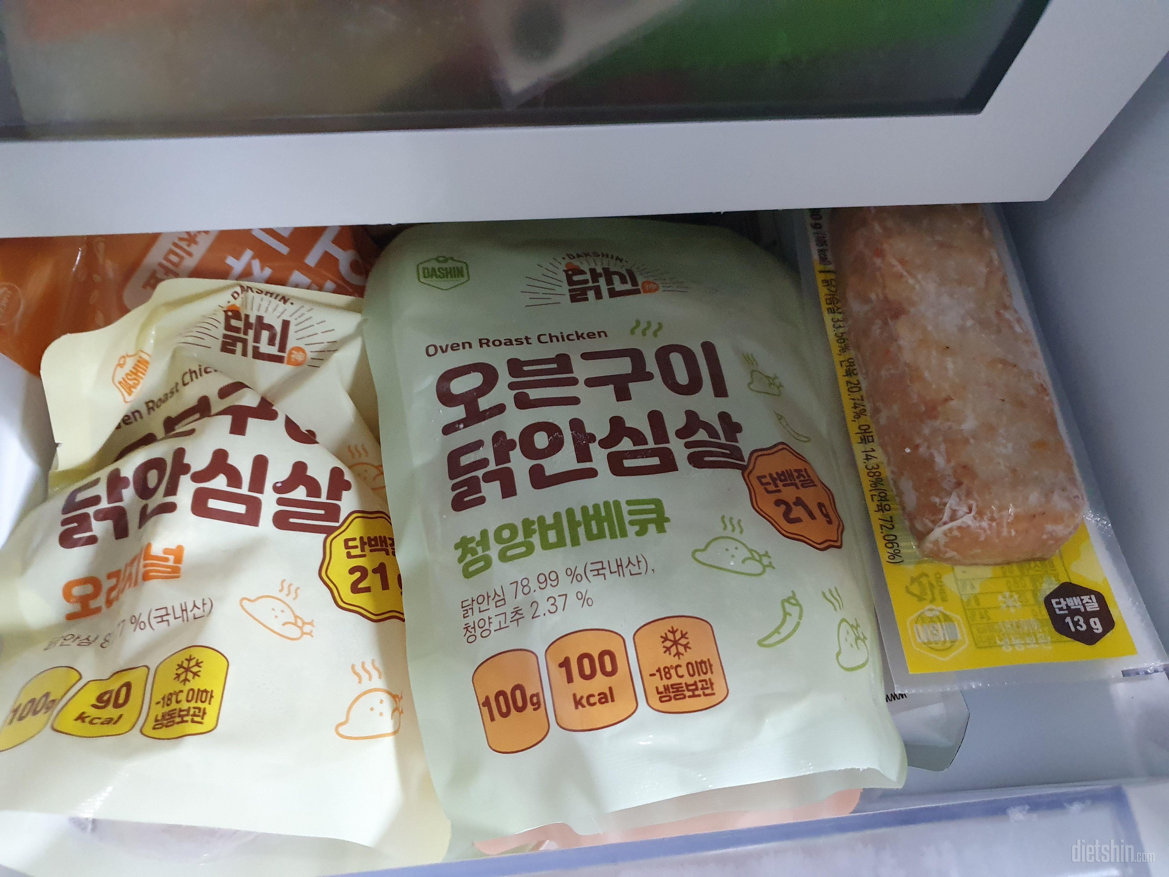 간단하게 데워먹기좋고 일단 맛있어요~