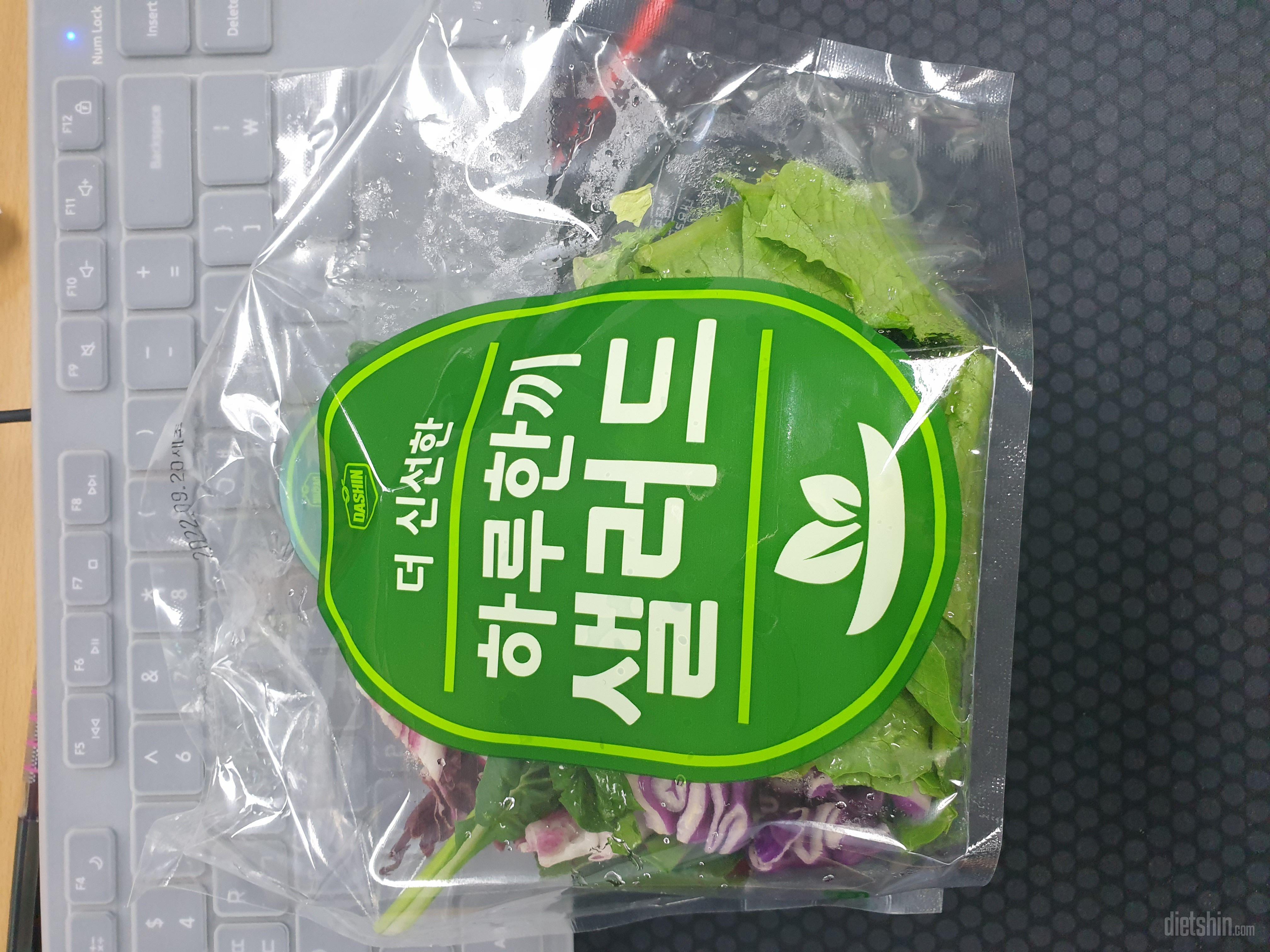 신선하고 싱싱합니다.