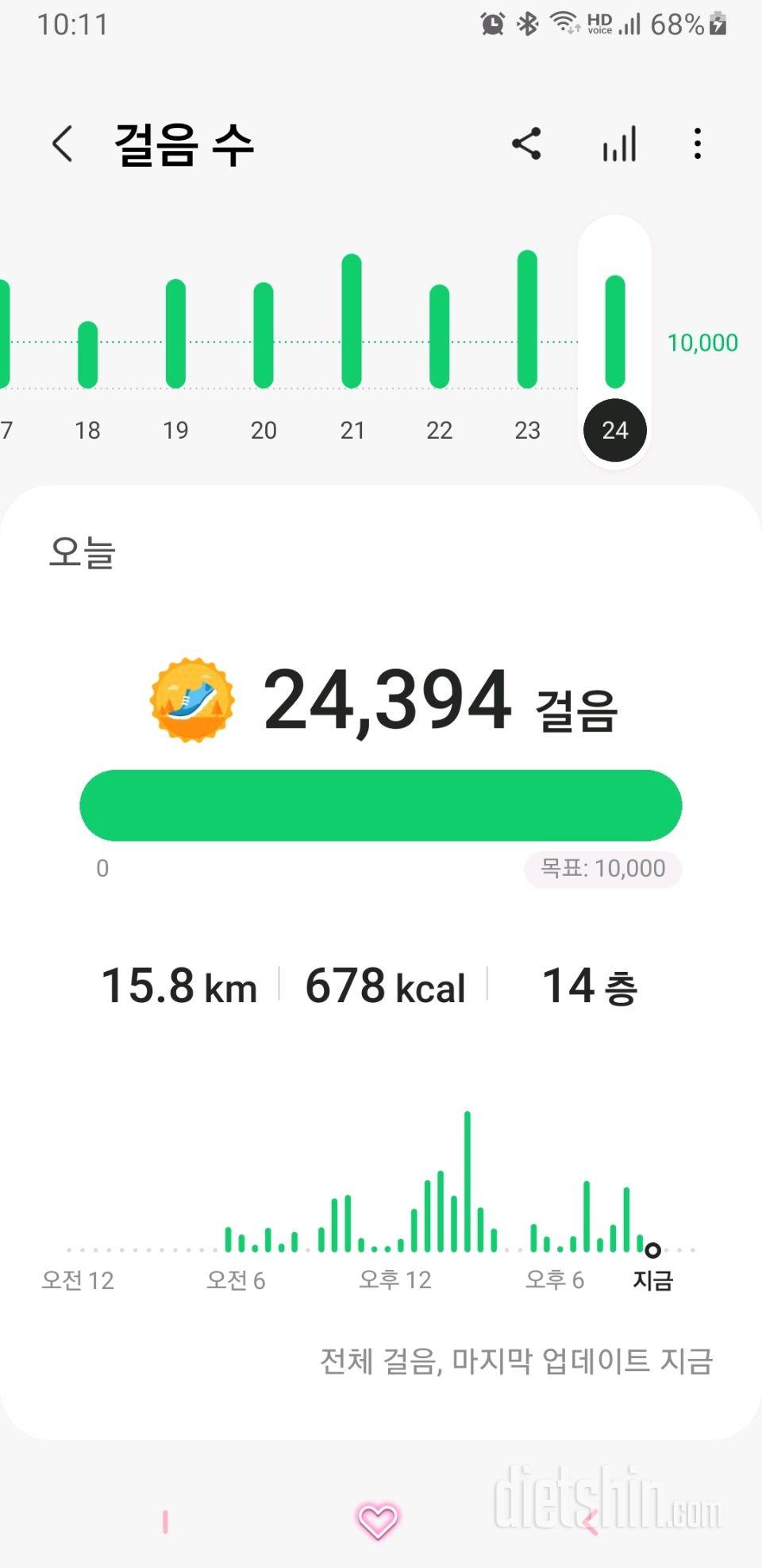 30일 만보 걷기530일차 성공!