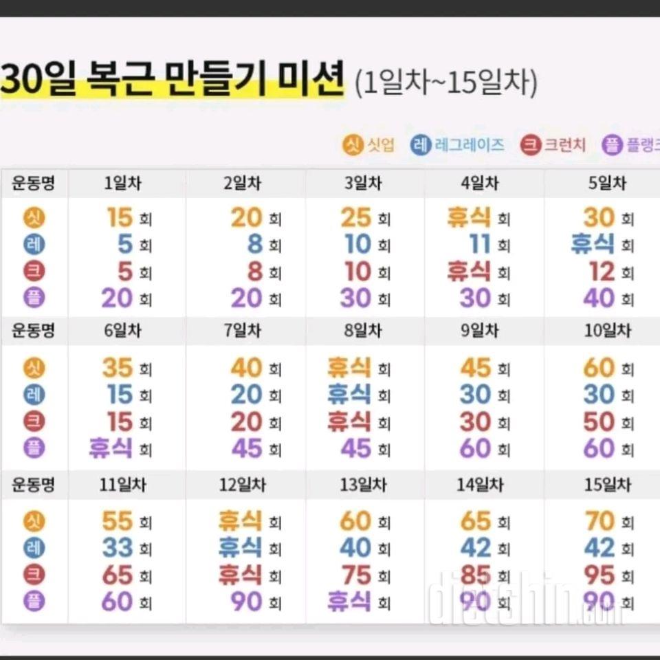 9/24  토요일