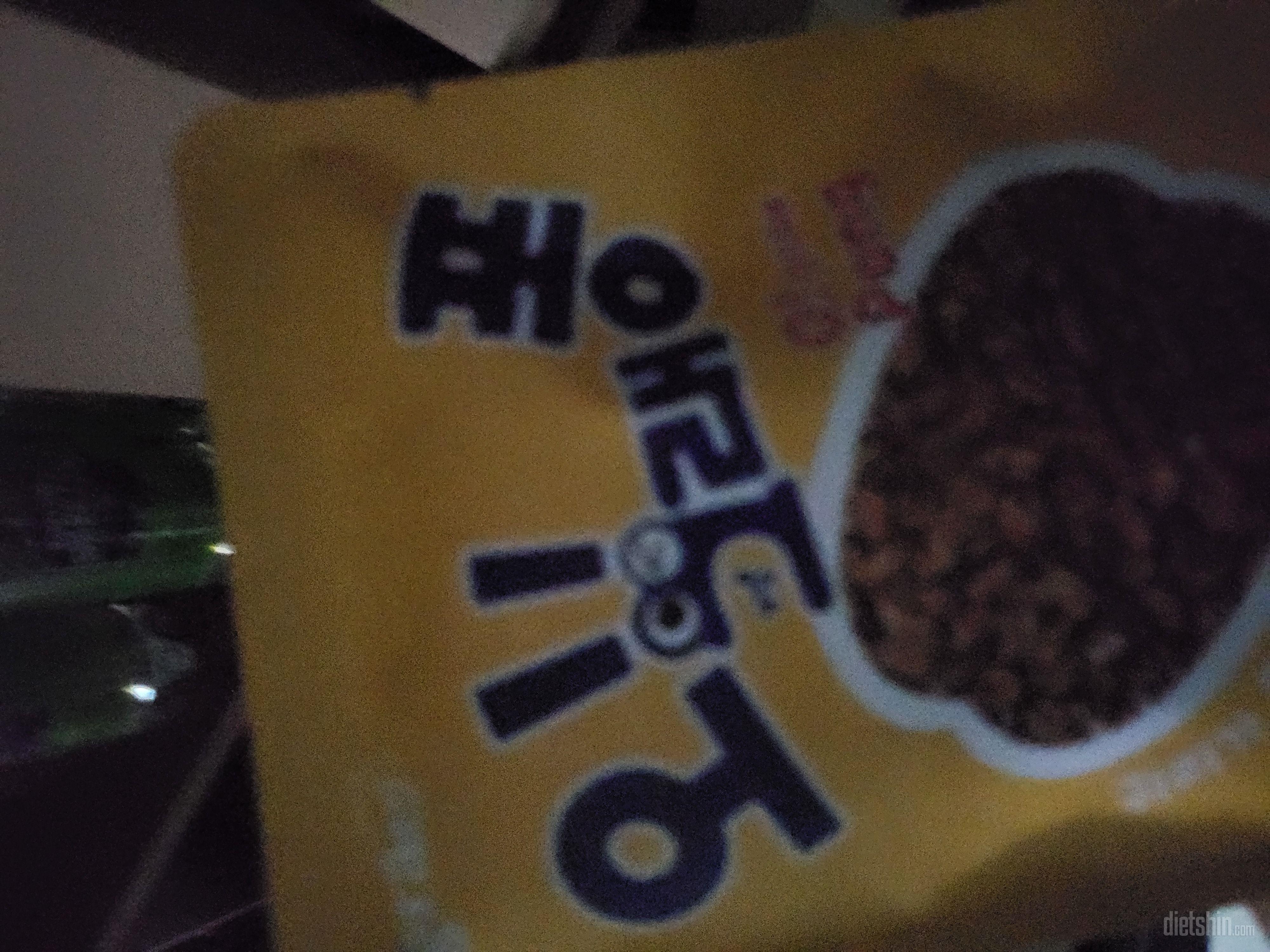 우유에타먹으면 최고 맛있어요