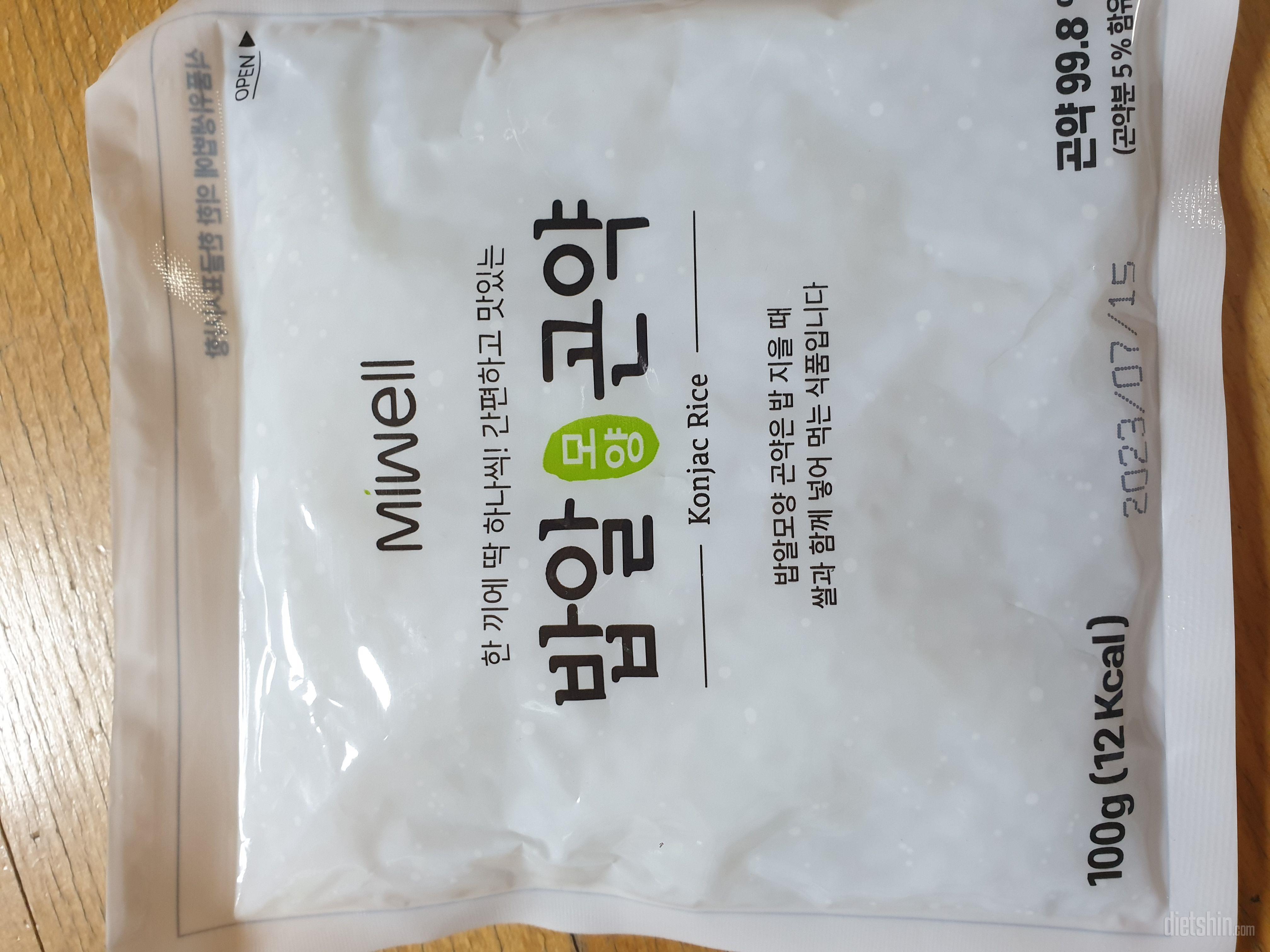 아직포만감은모르겠지만꾸준히먹어볼께요