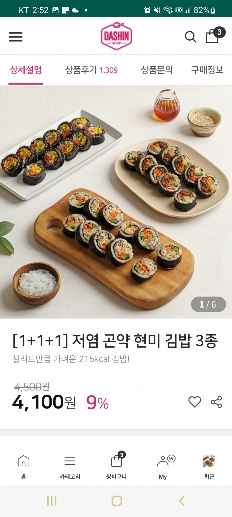 썸네일