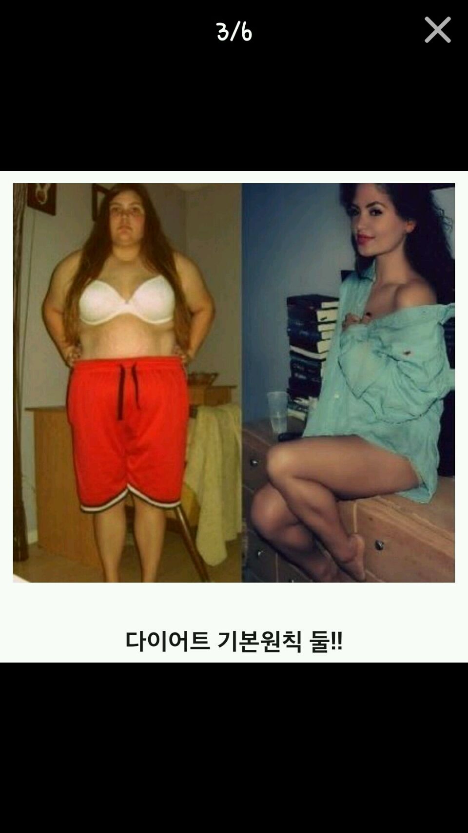 밤이라 배도고프실텐데 자극!!!!