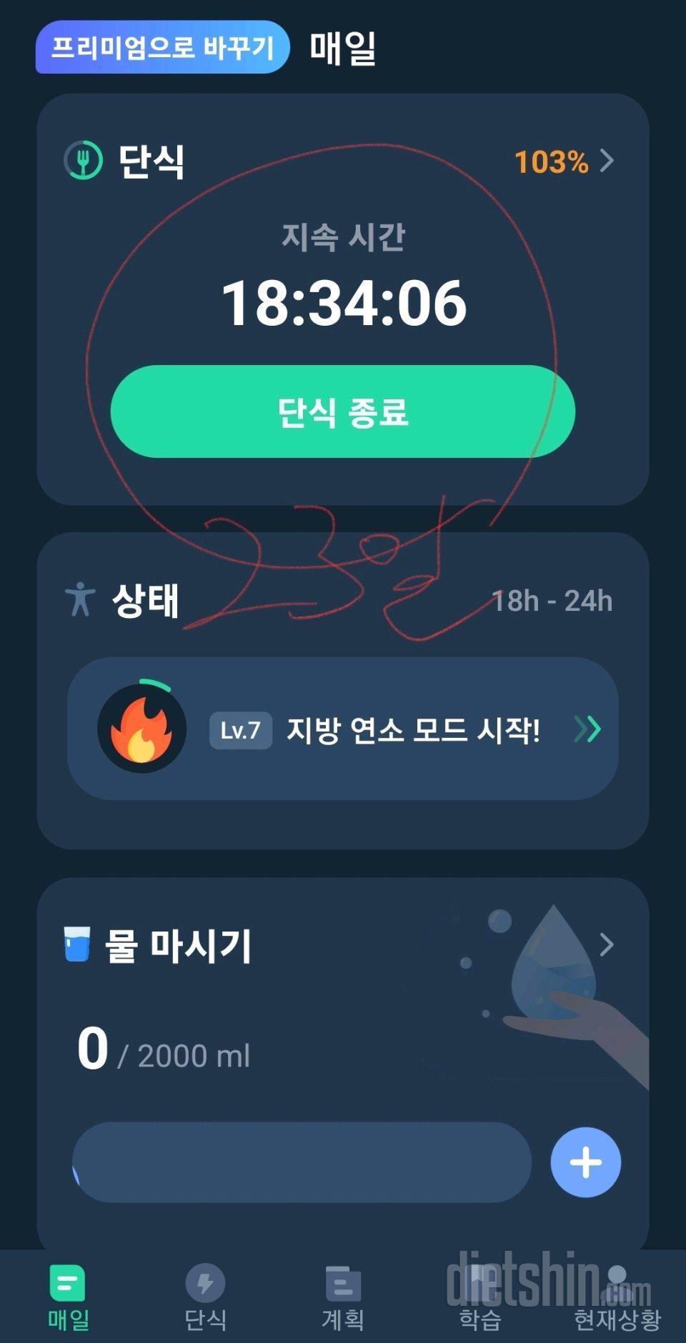 23..24..25일까지 간단. 주말은 약 간.단..ㅎㅎ