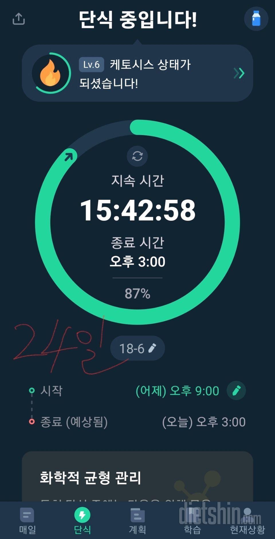 23..24..25일까지 간단. 주말은 약 간.단..ㅎㅎ