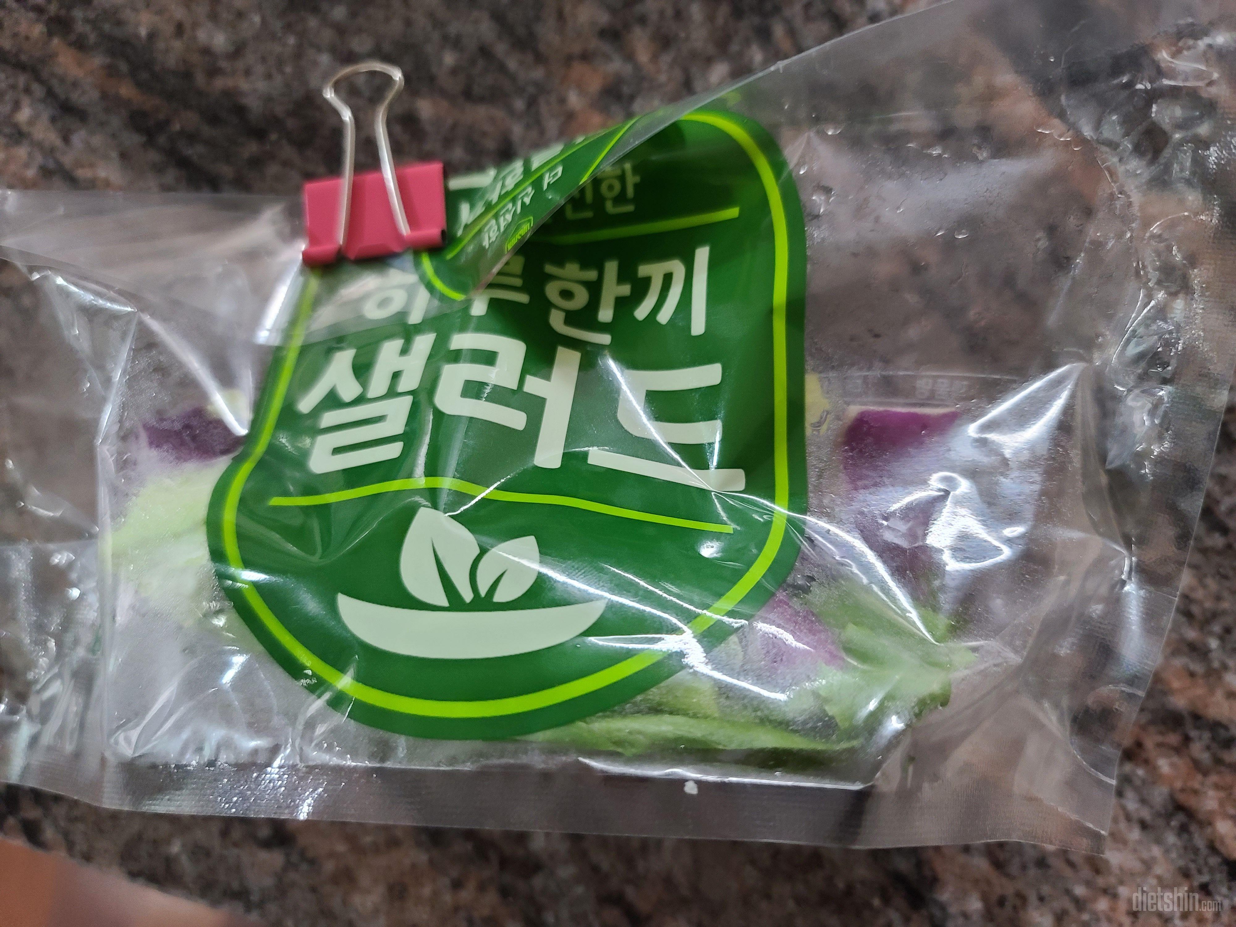 이제는 샐러드택배오기만을기다리게 됐습