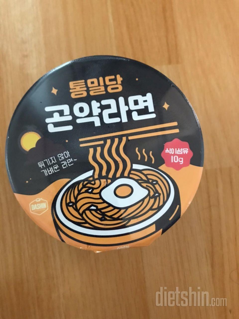 조금 매콤하네요 잘 먹었습니다~!