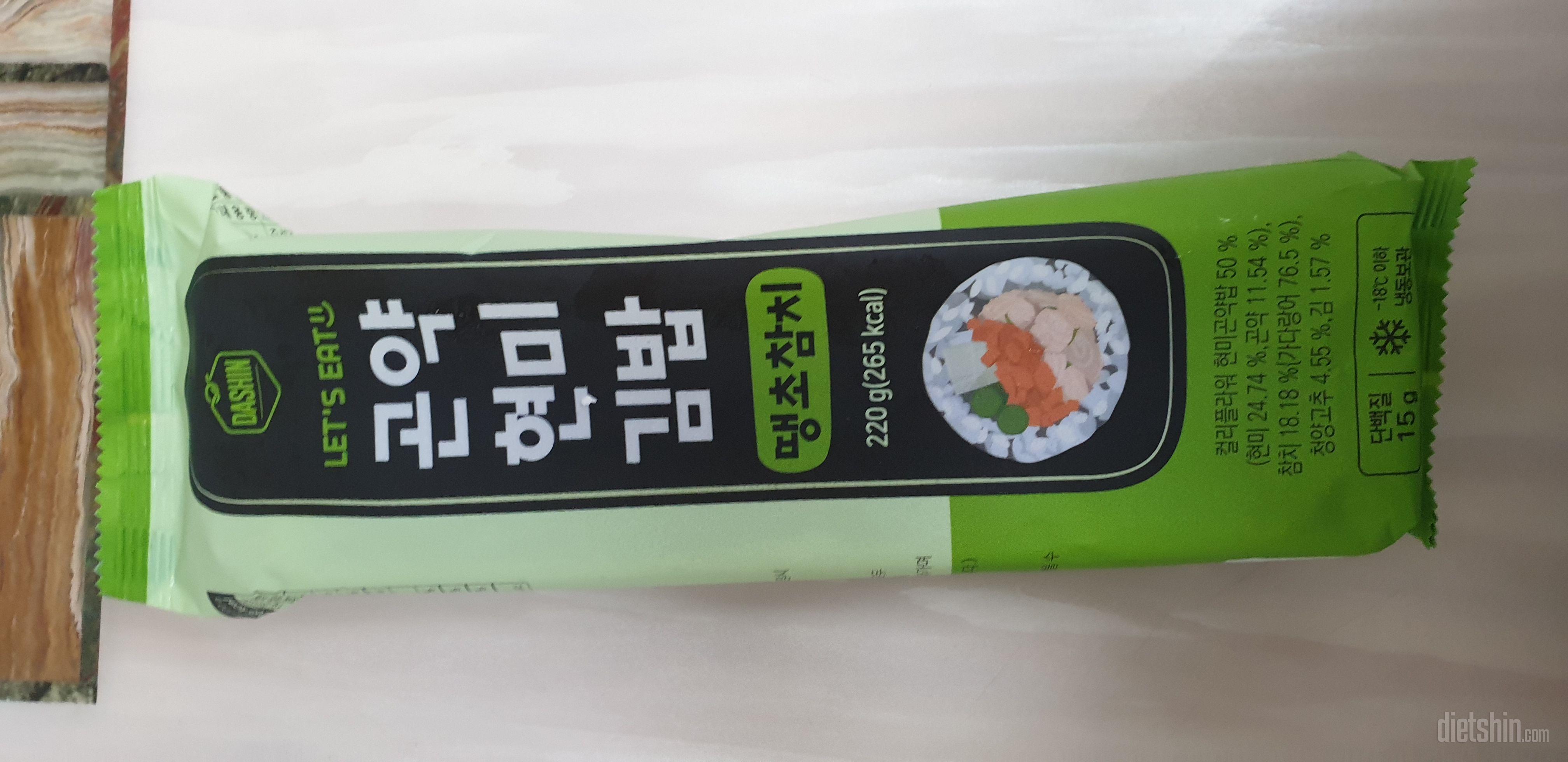 간편하게 김밥을 먹을수 있어서 좋아요