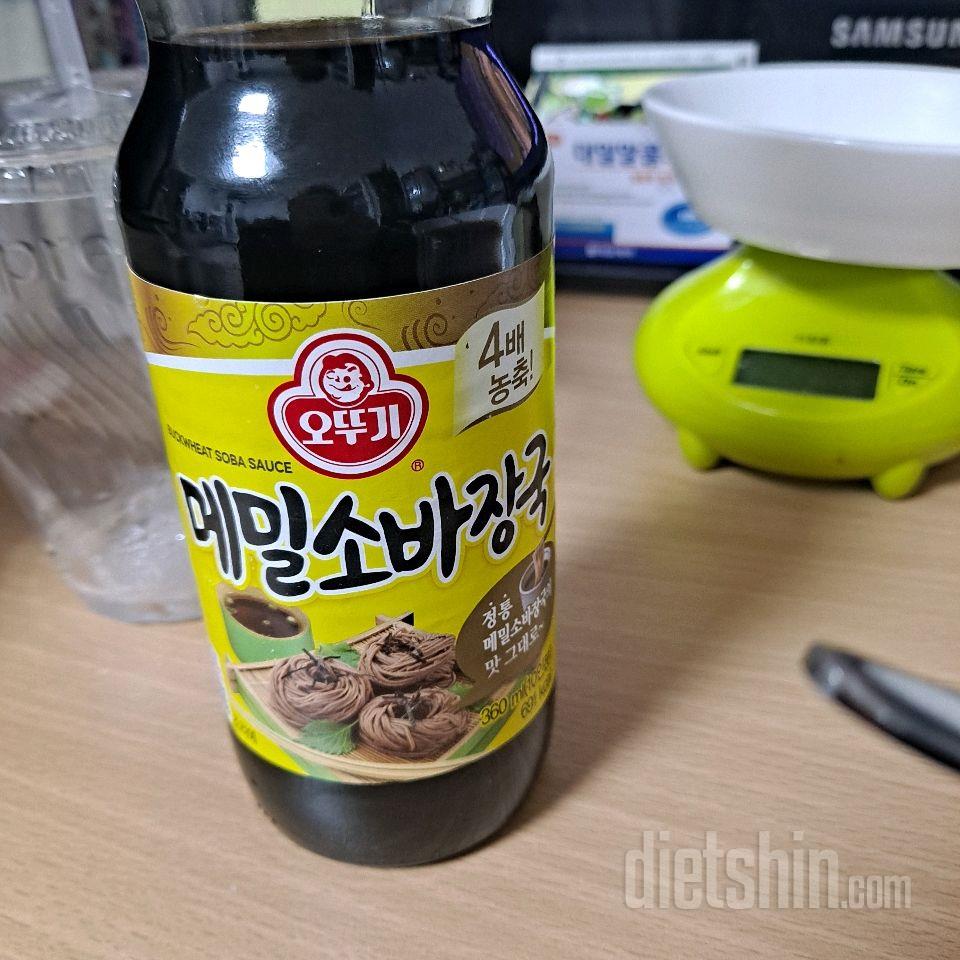 칼로리사전 오류