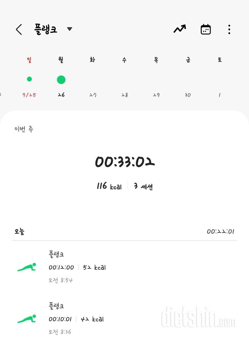 30일 플랭크726일차 성공!