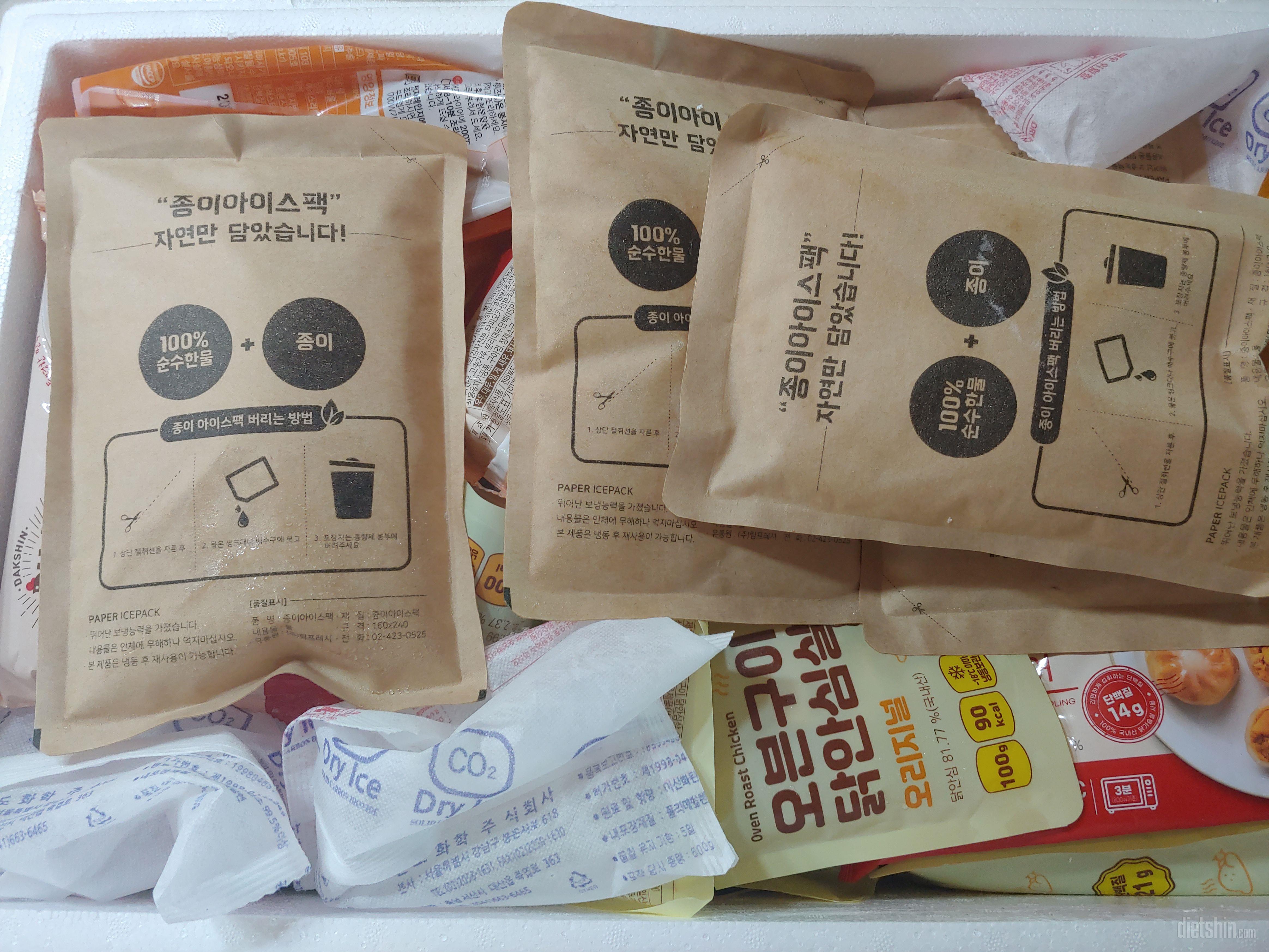 피자 핫도그 등 고칼로리 속세의 맛